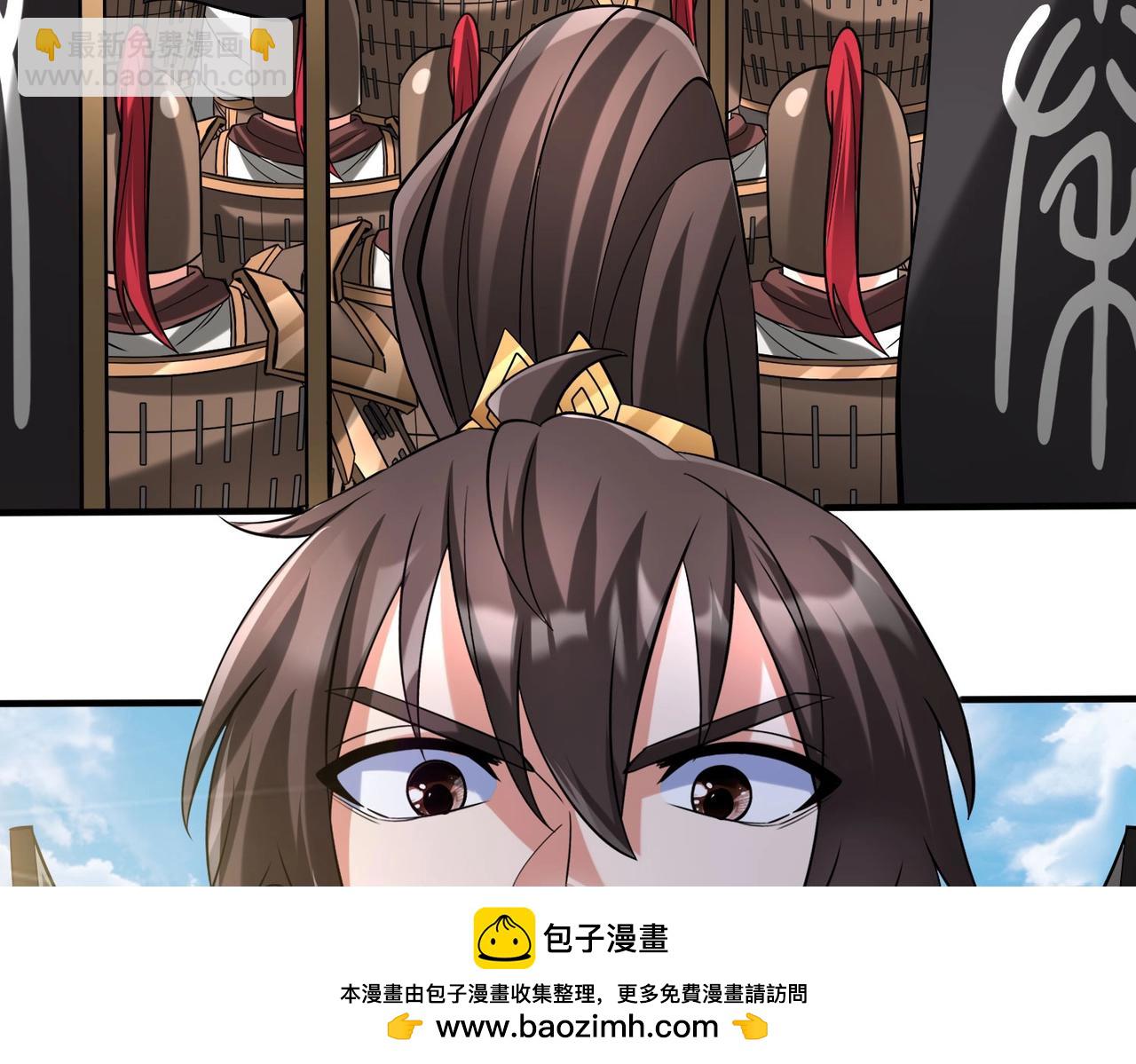 第121话 异族！你们好日子到头了！(1/4)-第121话
