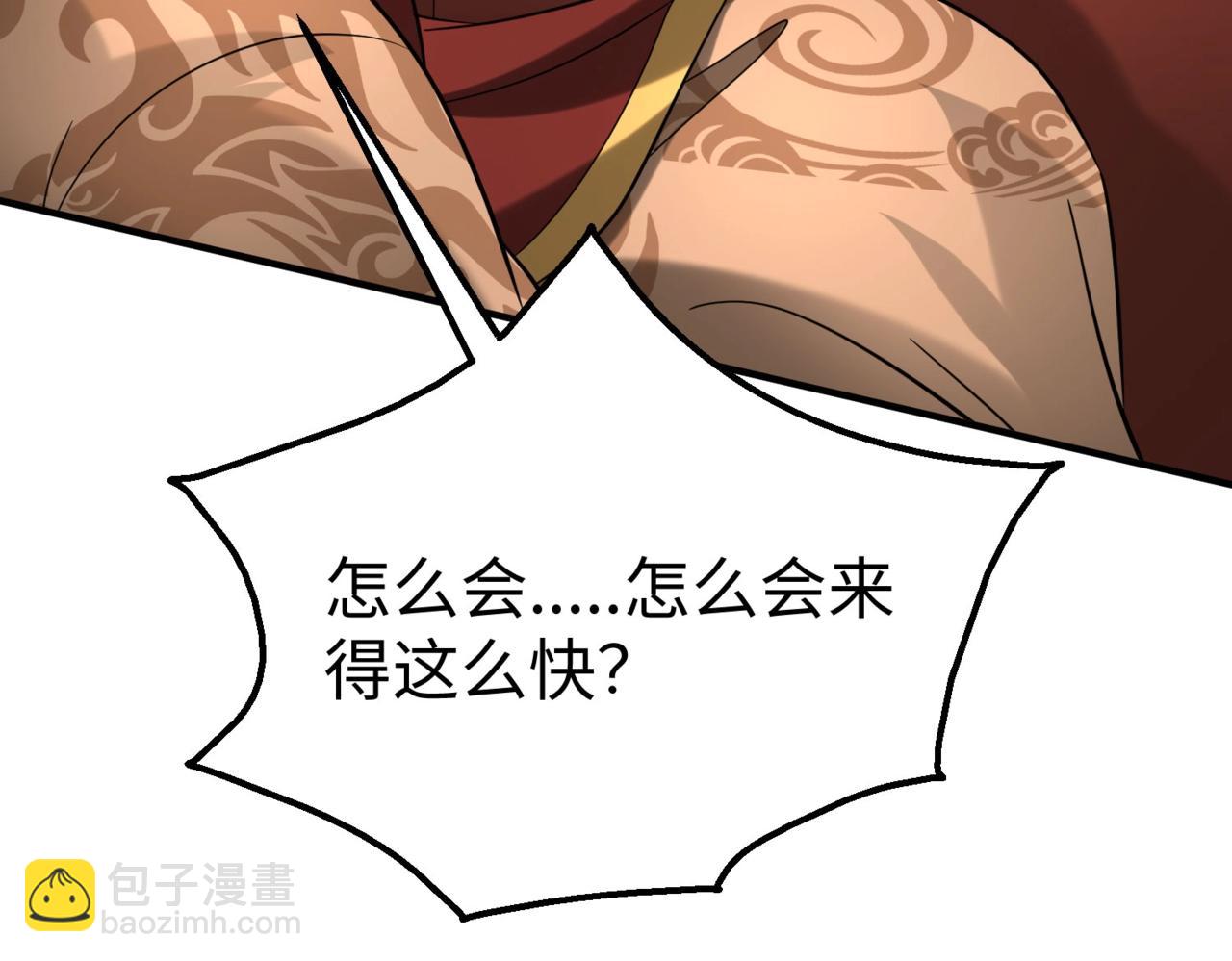 第123话 把这异族给我扔出咸阳！(1/3)-第123话