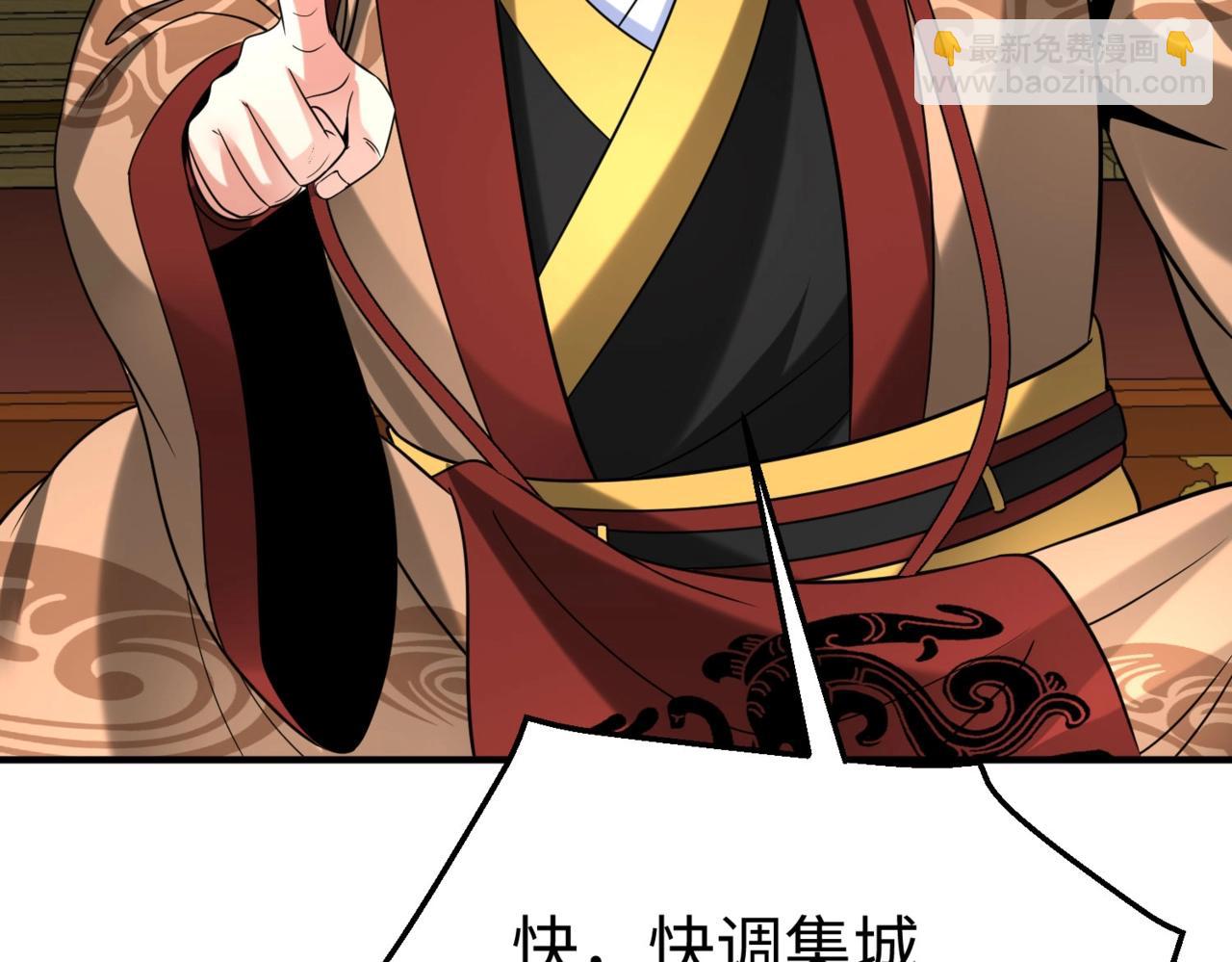 第123话 把这异族给我扔出咸阳！(1/3)-第123话
