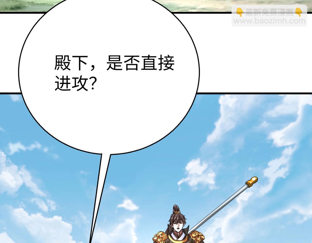 第123话 把这异族给我扔出咸阳！(1/3)-第123话