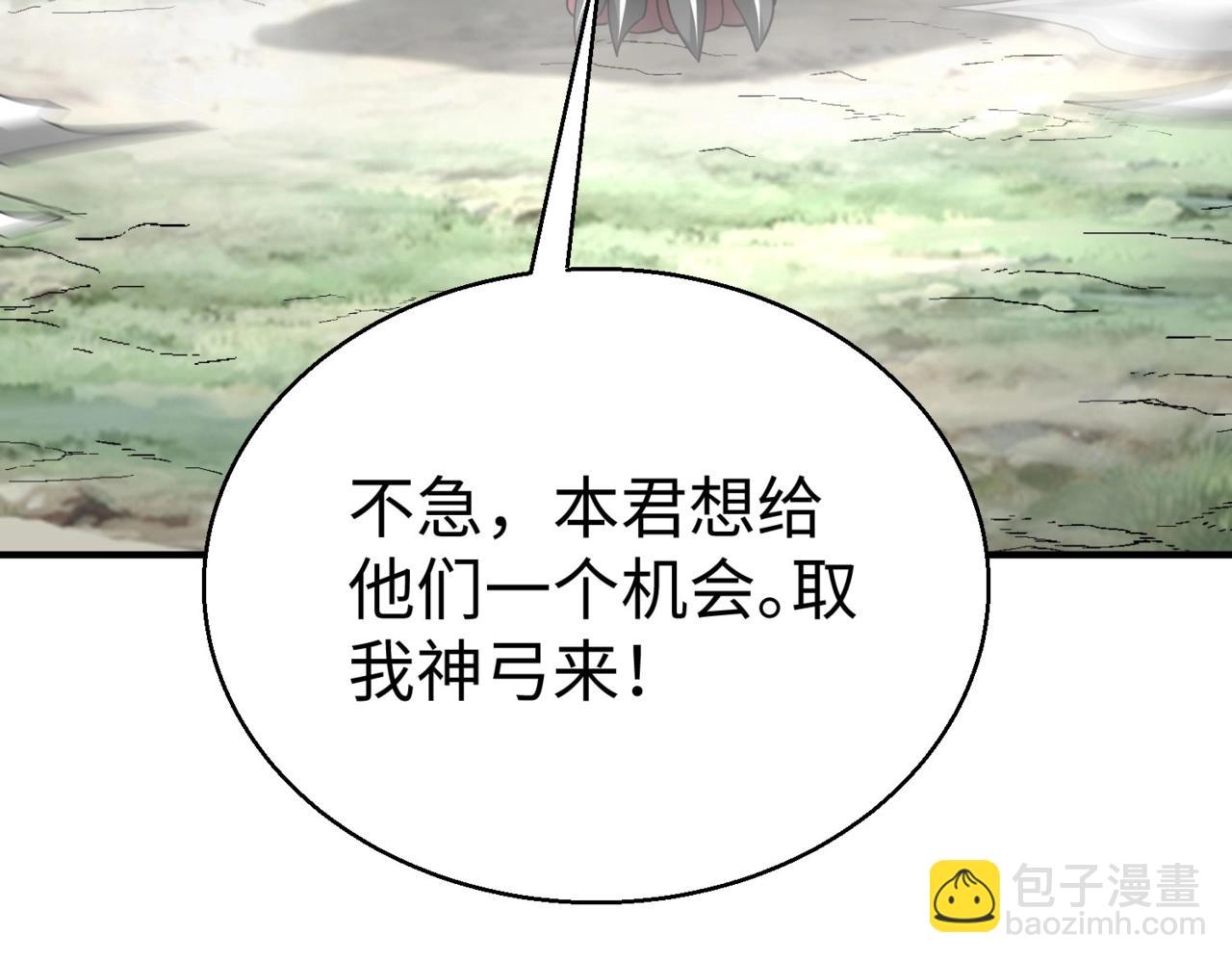 第123话 把这异族给我扔出咸阳！(1/3)-第123话