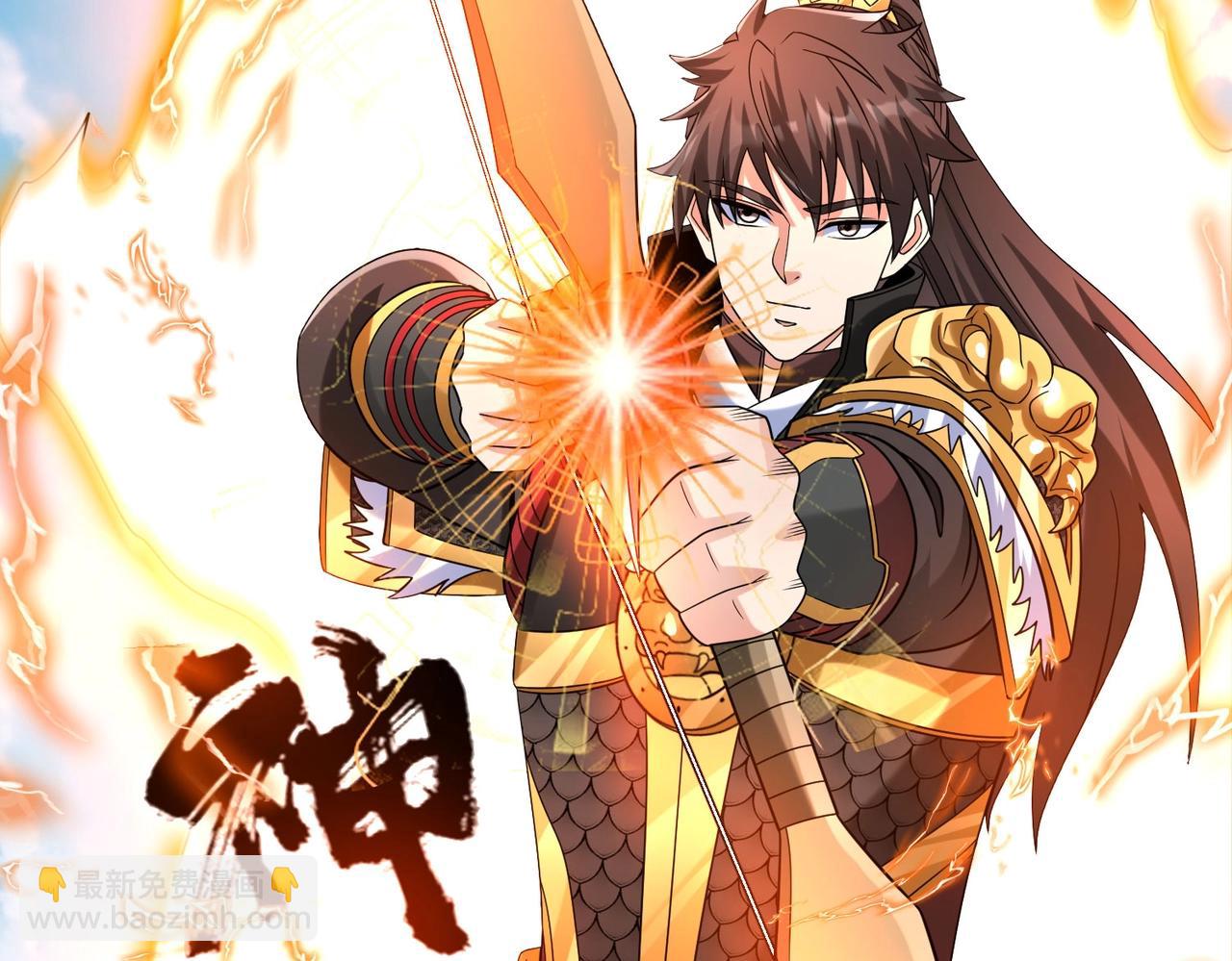 第123话 把这异族给我扔出咸阳！(1/3)-第123话