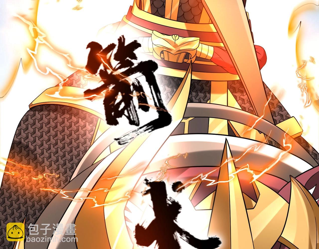 第123话 把这异族给我扔出咸阳！(1/3)-第123话