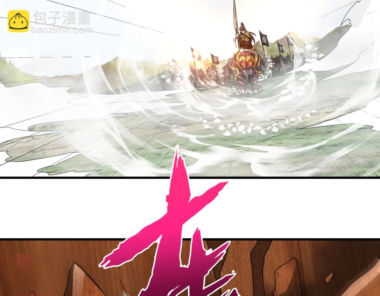 第123话 把这异族给我扔出咸阳！(1/3)-第123话