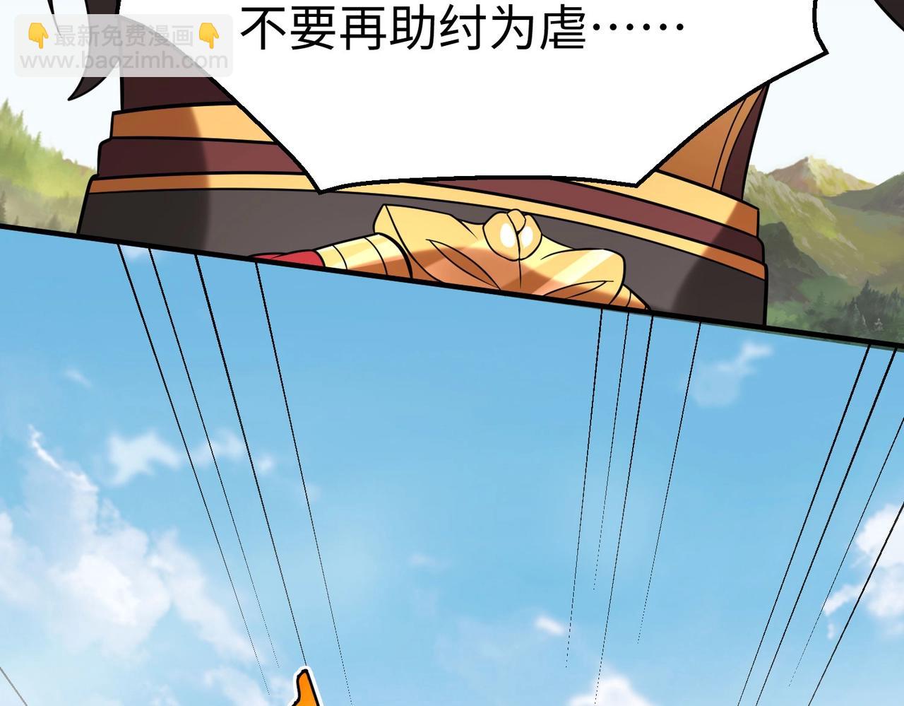 第123话 把这异族给我扔出咸阳！(1/3)-第123话