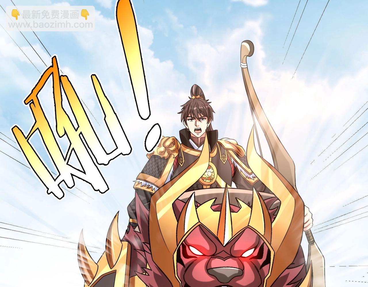 第123话 把这异族给我扔出咸阳！(1/3)-第123话