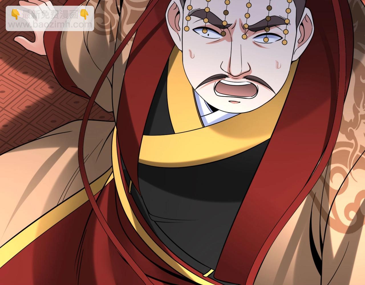 第123话 把这异族给我扔出咸阳！(1/3)-第123话