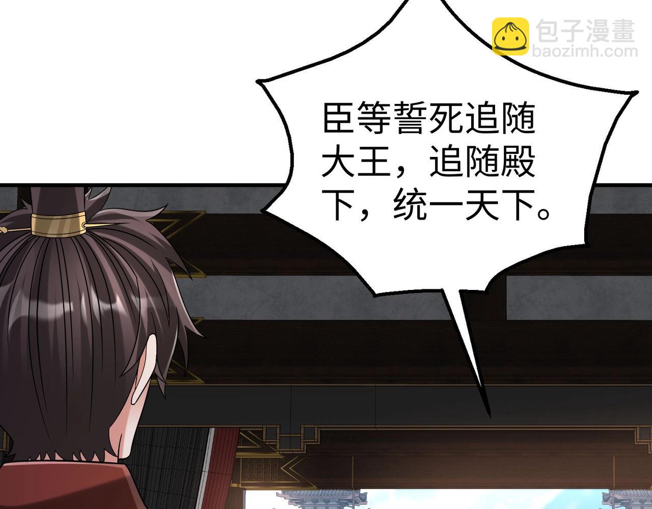第125话 泼皮刘季，入狱三年！(1/3)-第125话