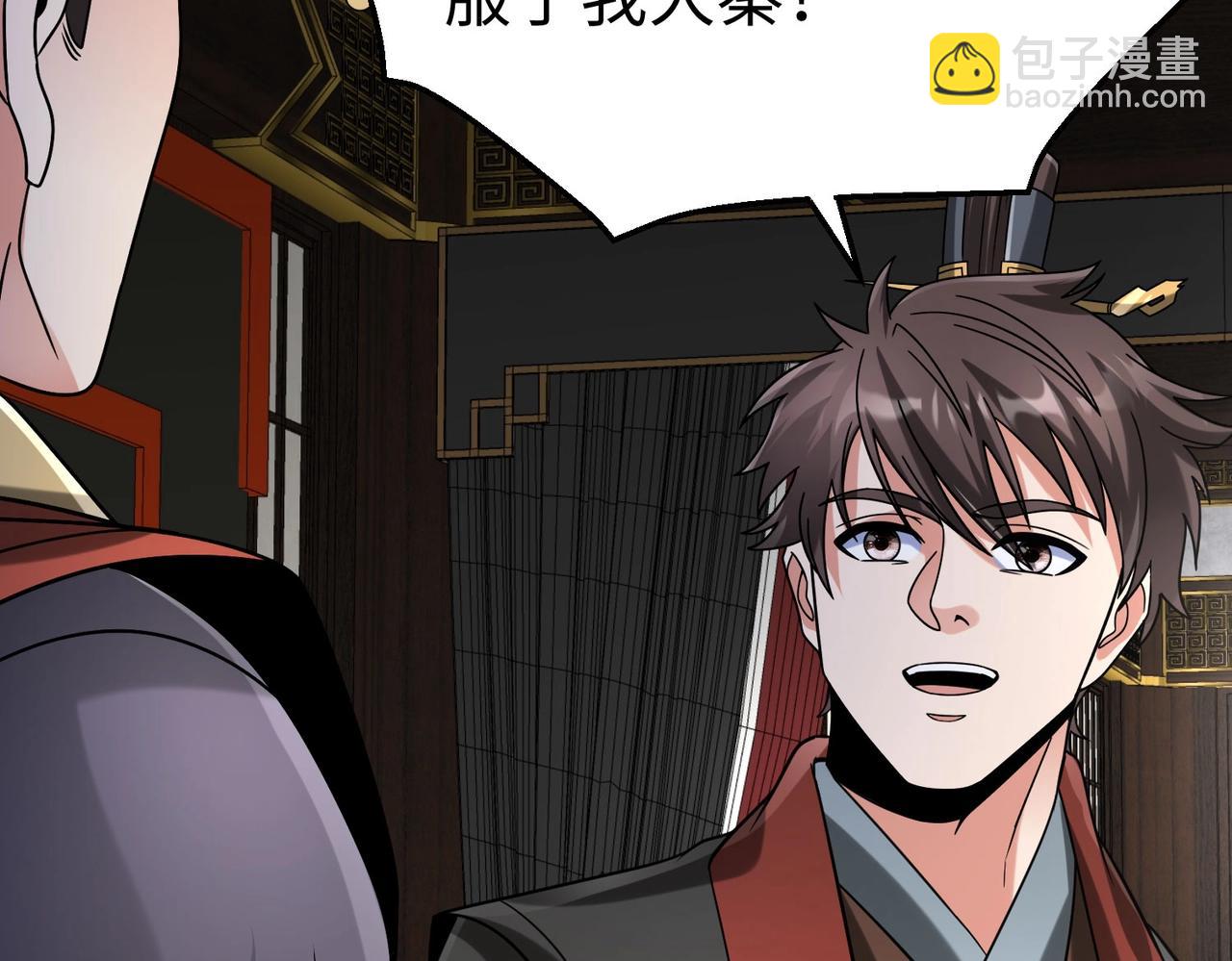 第125话 泼皮刘季，入狱三年！(1/3)-第125话