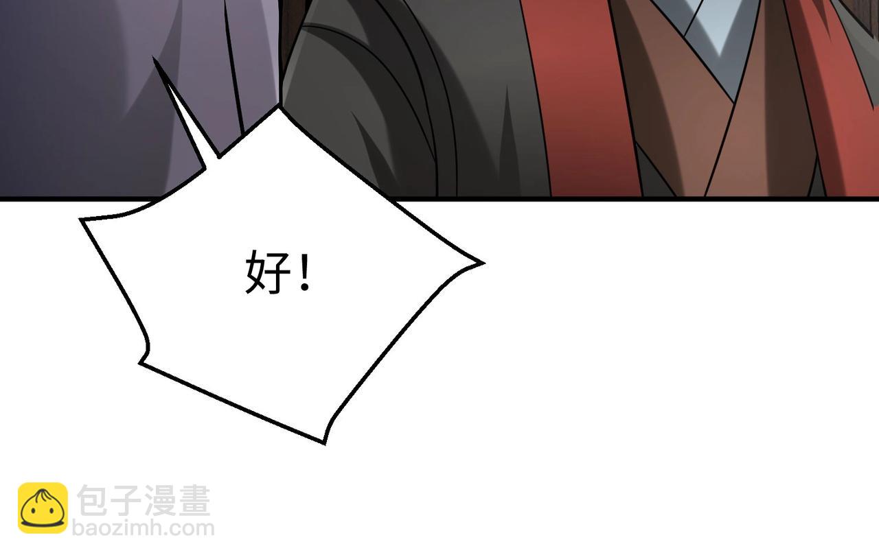 第125话 泼皮刘季，入狱三年！(1/3)-第125话