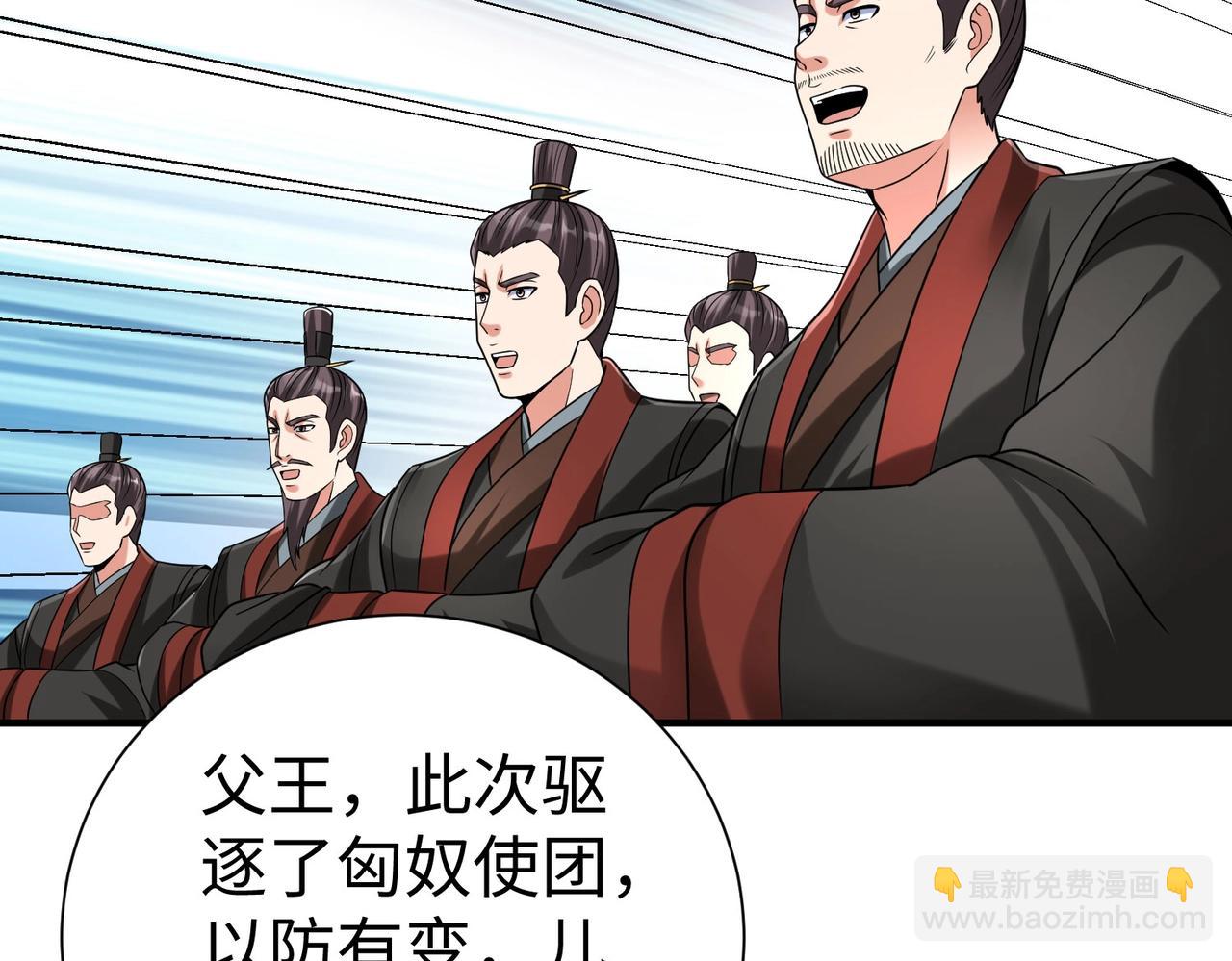 第125话 泼皮刘季，入狱三年！(1/3)-第125话