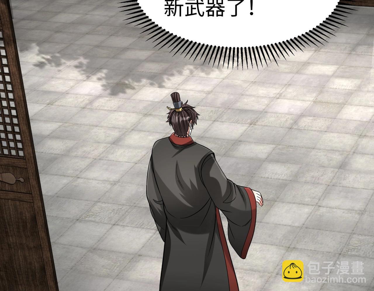 第125话 泼皮刘季，入狱三年！(1/3)-第125话