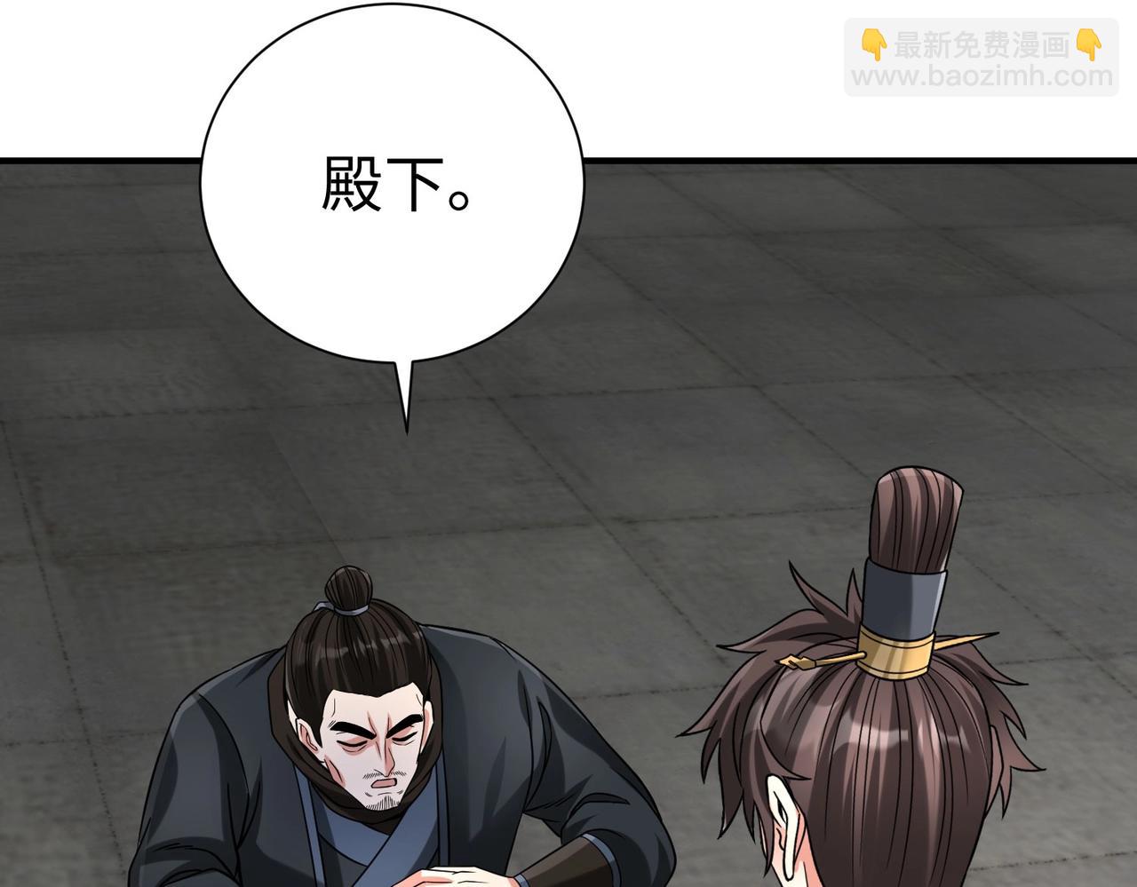 第125话 泼皮刘季，入狱三年！(1/3)-第125话