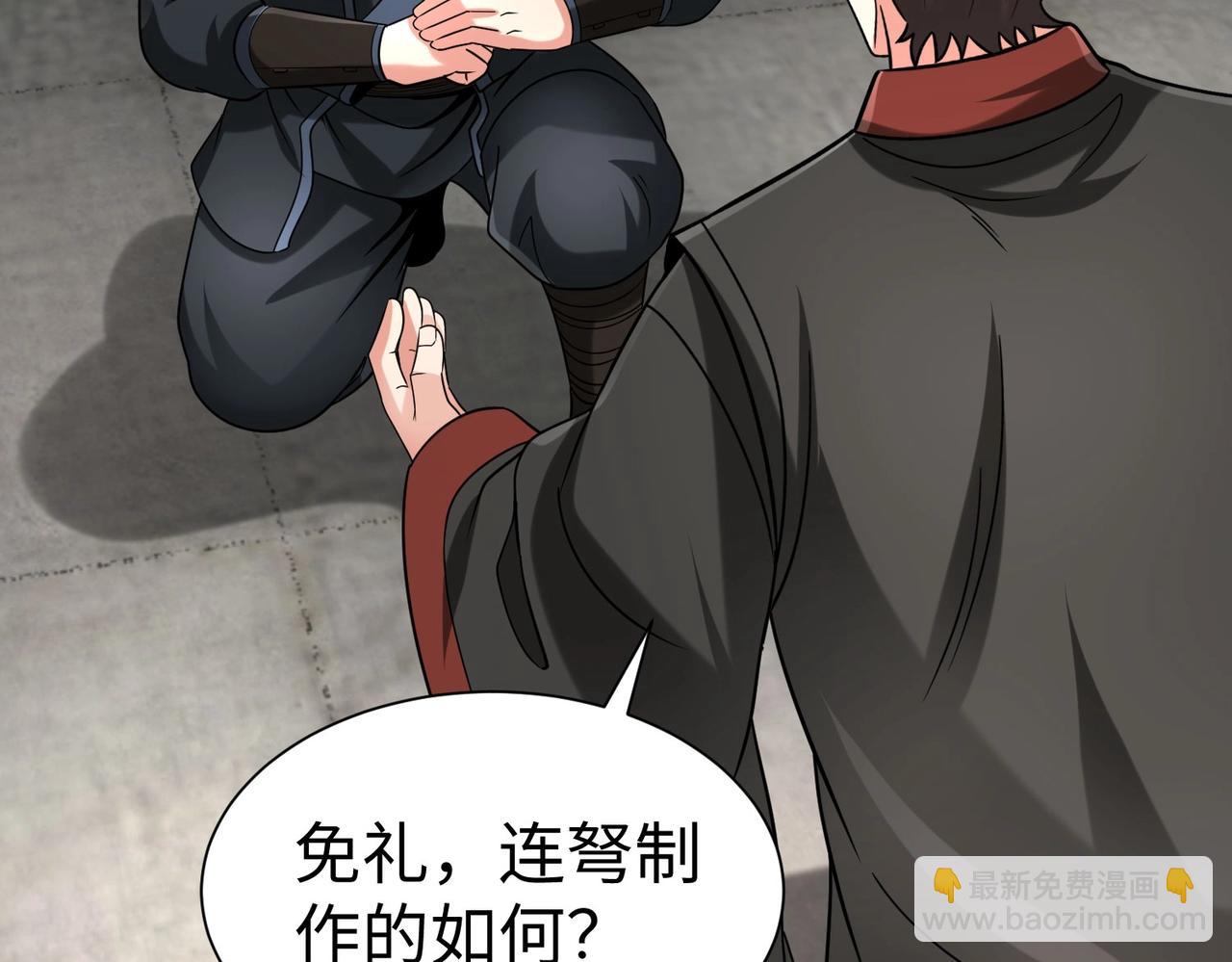 第125话 泼皮刘季，入狱三年！(1/3)-第125话