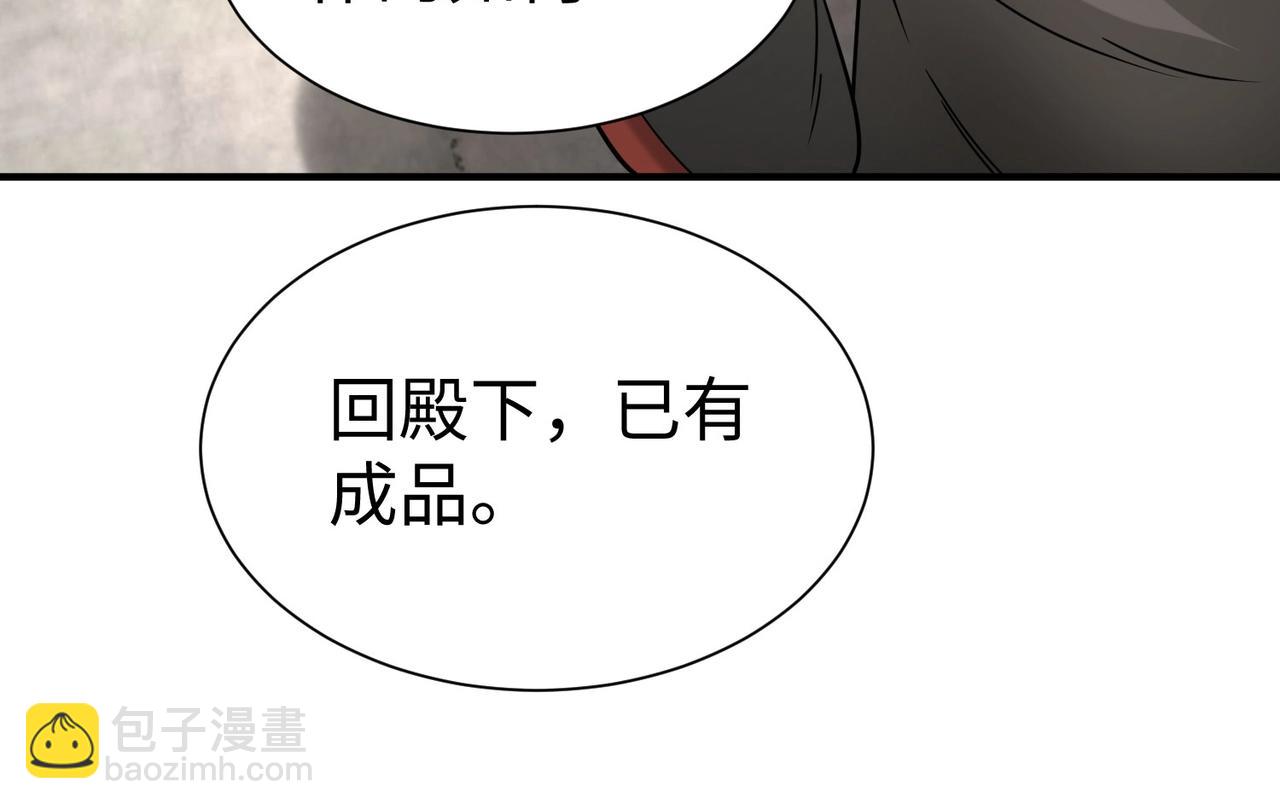 第125话 泼皮刘季，入狱三年！(1/3)-第125话