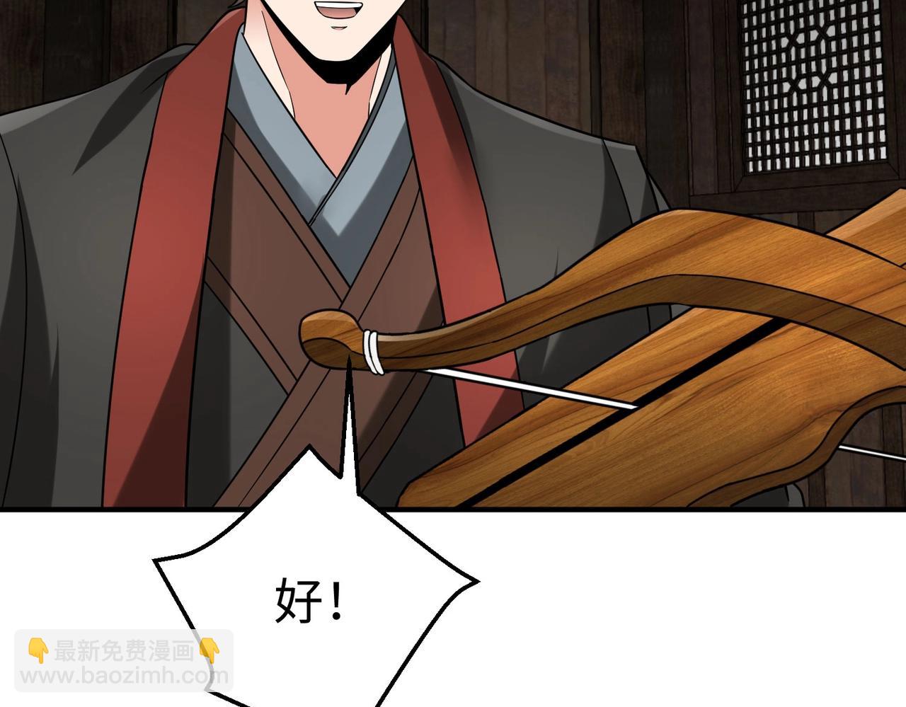 第125话 泼皮刘季，入狱三年！(1/3)-第125话