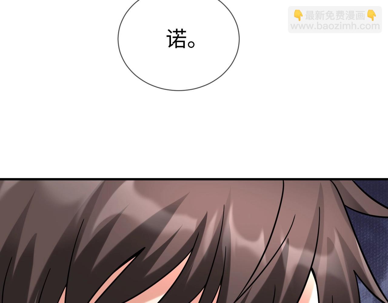 第125话 泼皮刘季，入狱三年！(1/3)-第125话