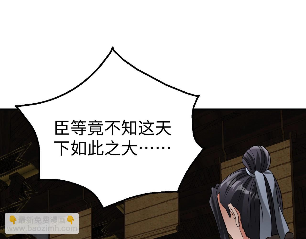 第125话 泼皮刘季，入狱三年！(1/3)-第125话