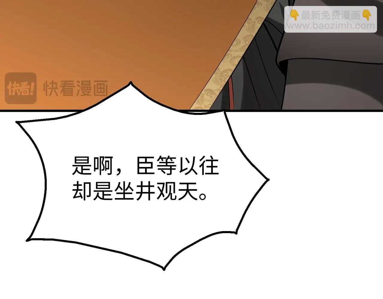 第125话 泼皮刘季，入狱三年！(1/3)-第125话