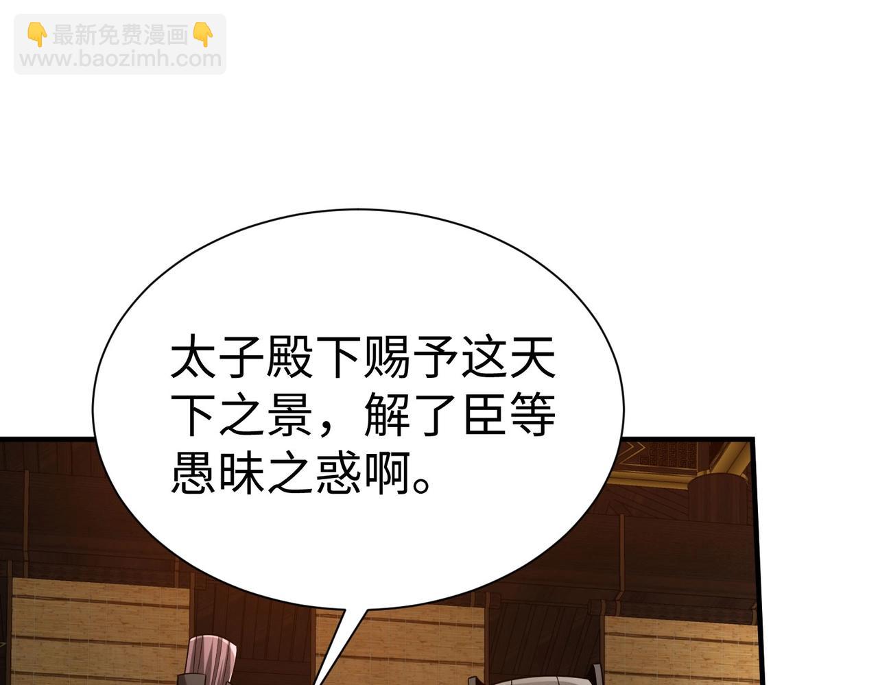 第125话 泼皮刘季，入狱三年！(1/3)-第125话