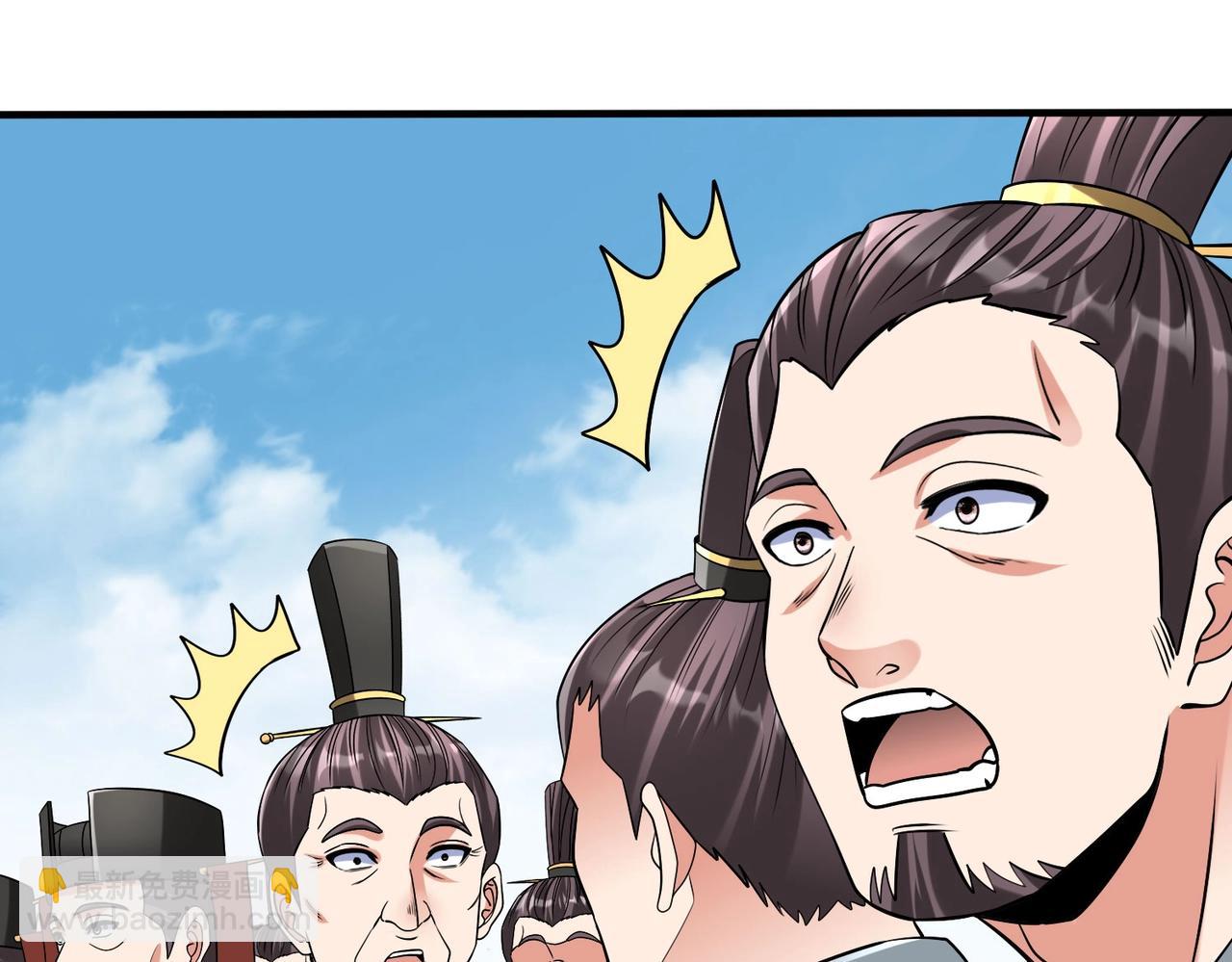 第127话 什么？！我成了大秦始皇？！(1/4)-第127话