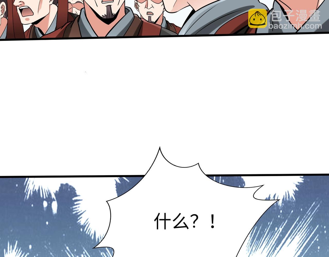 第127话 什么？！我成了大秦始皇？！(1/4)-第127话