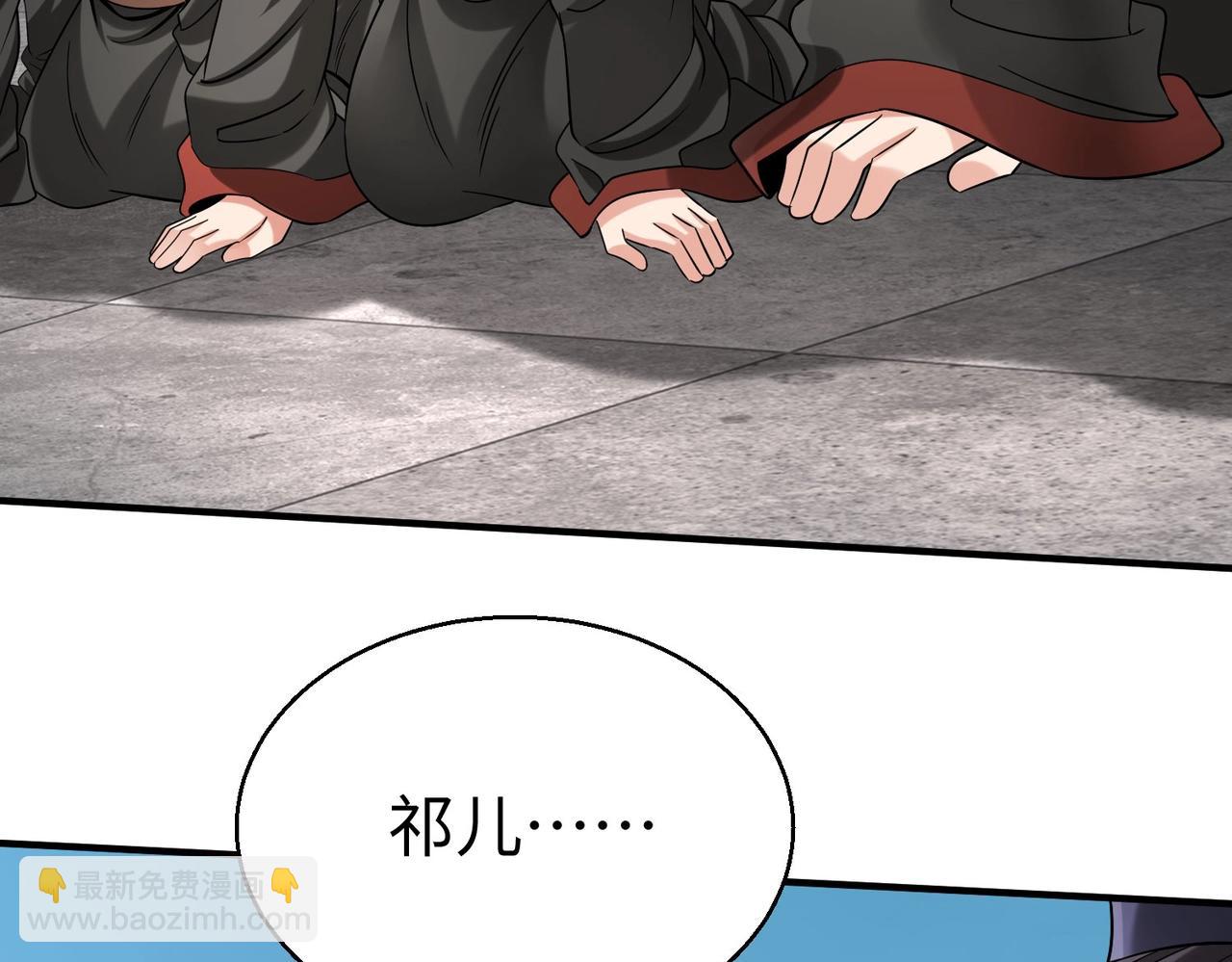 第127话 什么？！我成了大秦始皇？！(1/4)-第127话