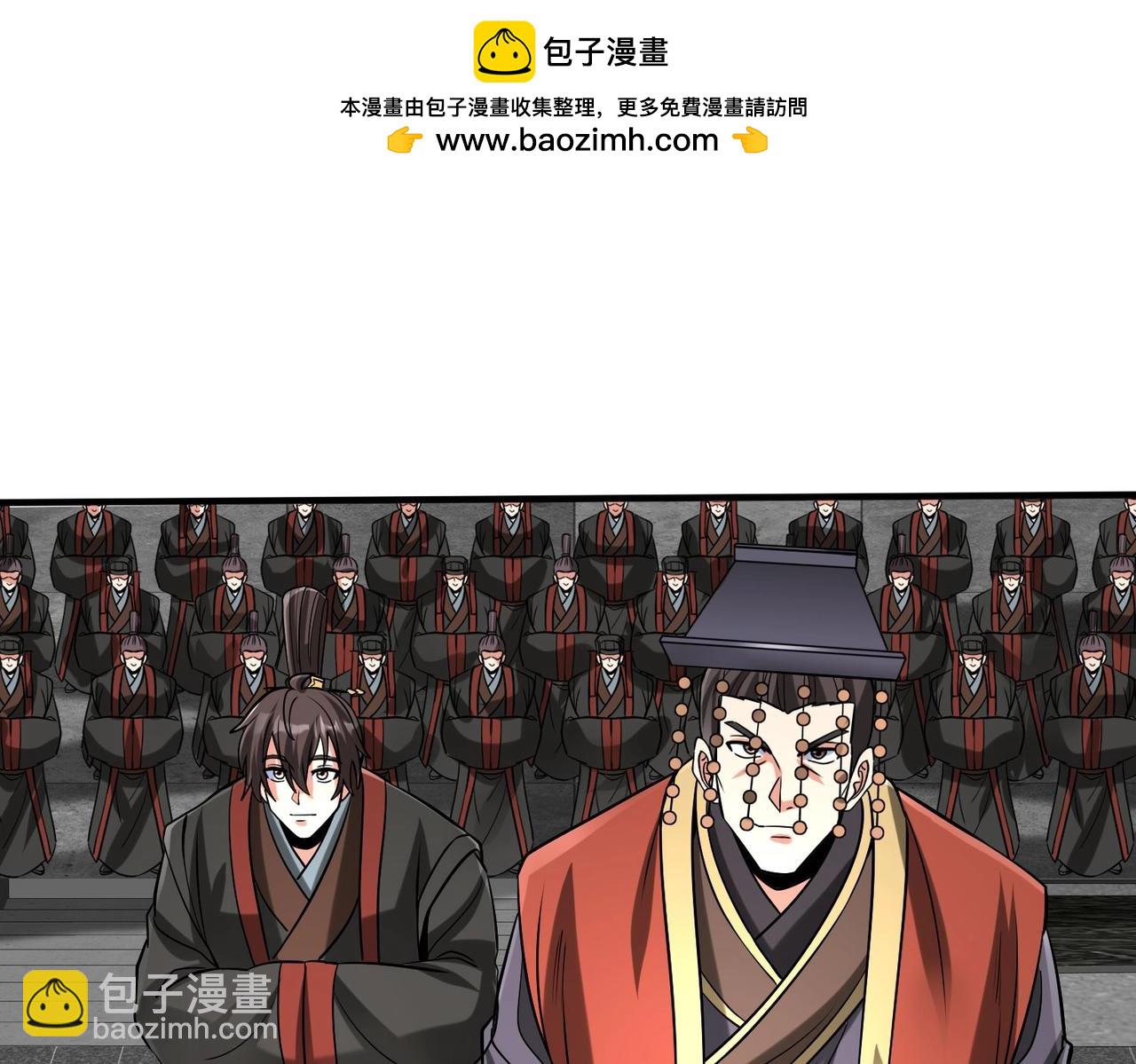 第127话 什么？！我成了大秦始皇？！(1/4)-第127话