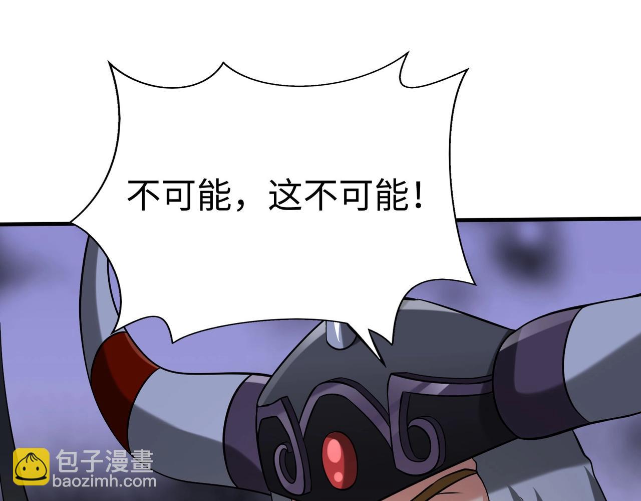 第129话 万族朝贡！兵临孔雀王城！(1/3)-第129话