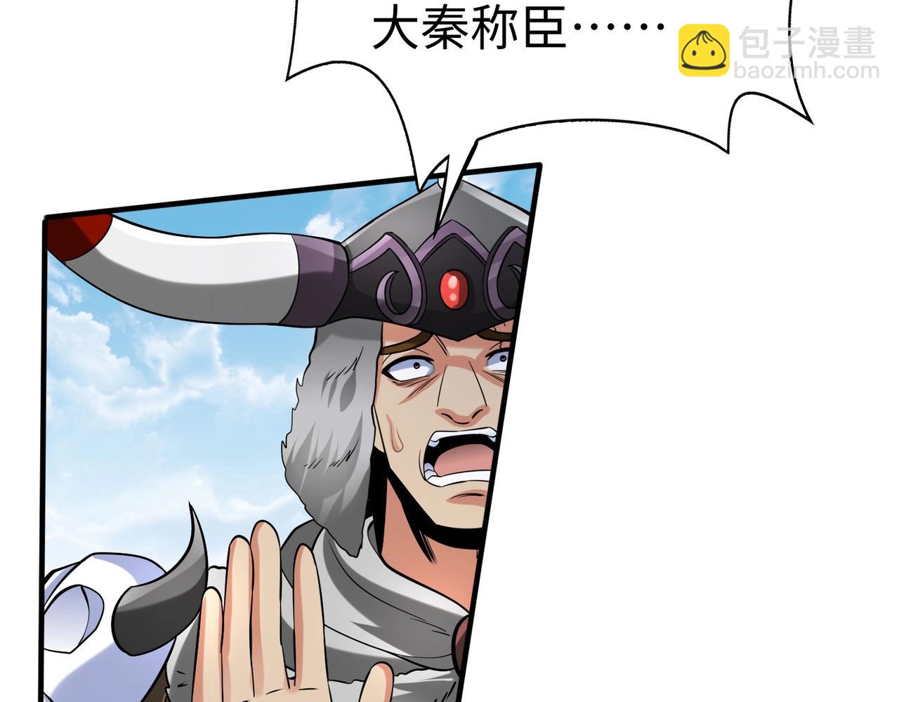 第129话 万族朝贡！兵临孔雀王城！(1/3)-第129话