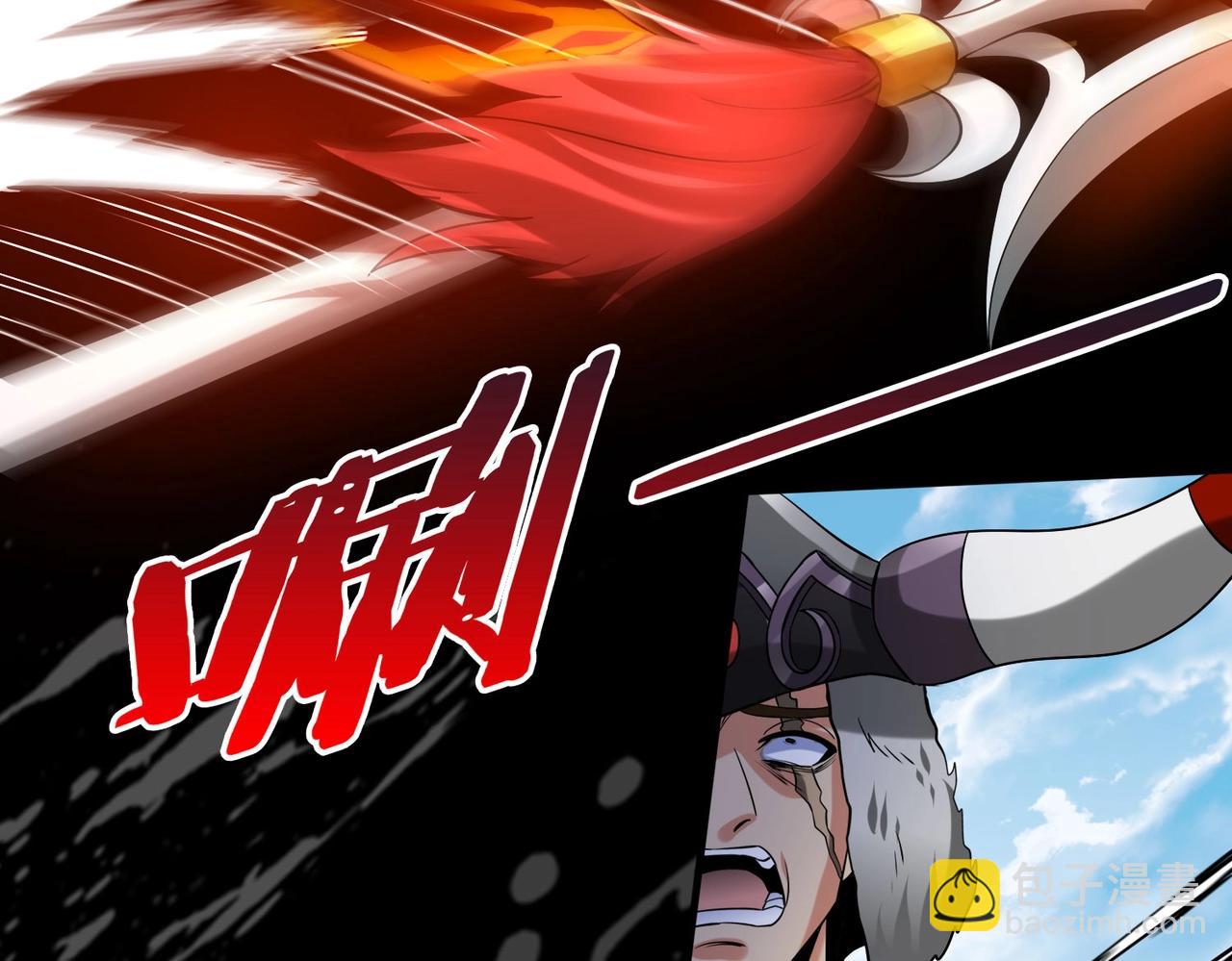 第129话 万族朝贡！兵临孔雀王城！(1/3)-第129话
