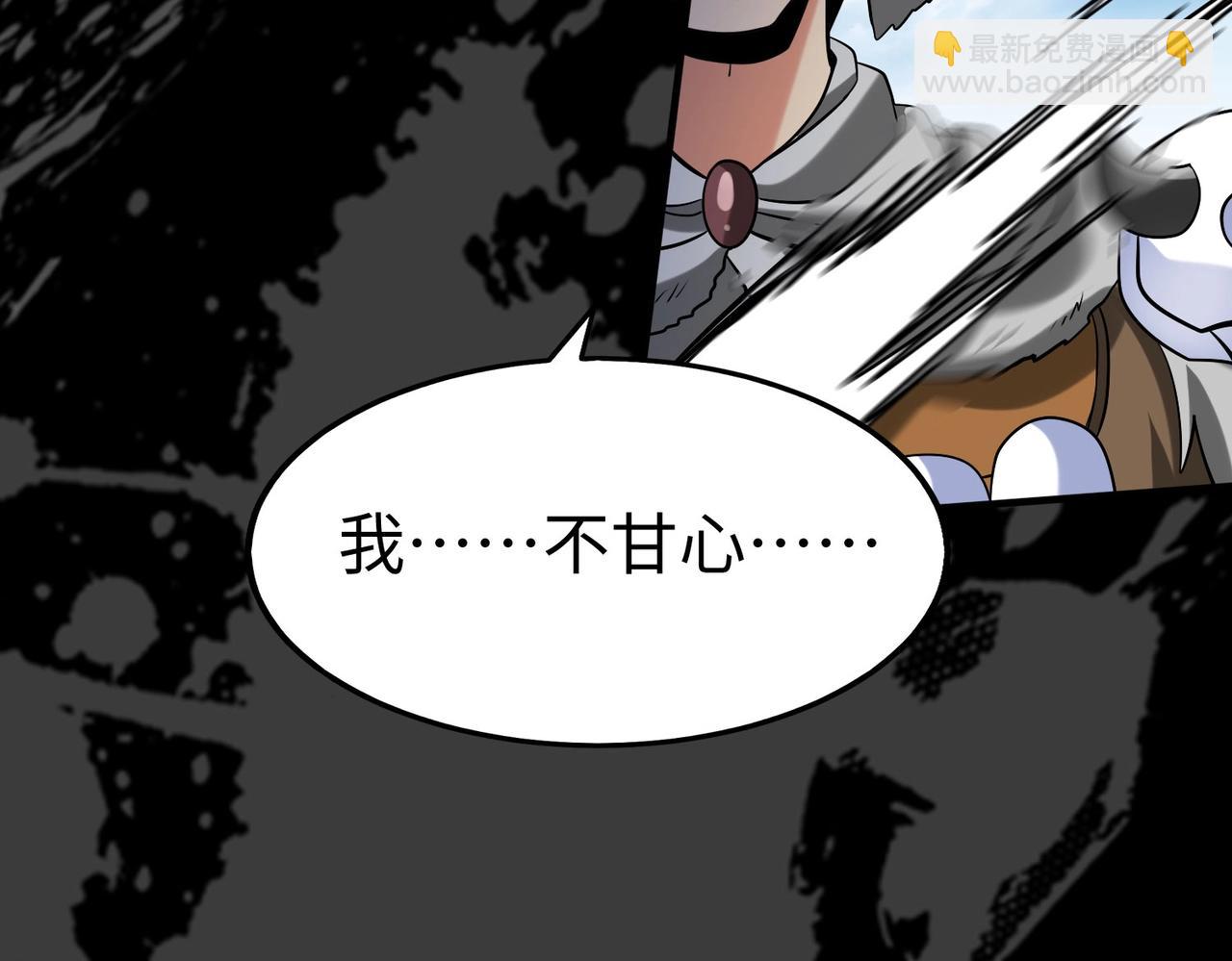 第129话 万族朝贡！兵临孔雀王城！(1/3)-第129话