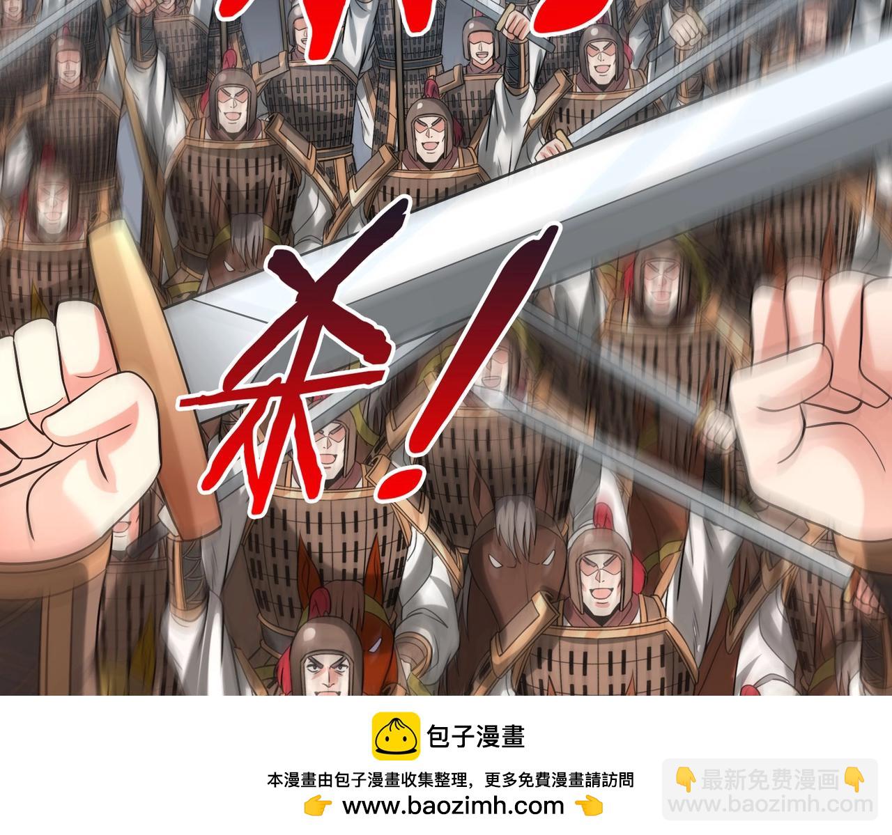 第129话 万族朝贡！兵临孔雀王城！(1/3)-第129话