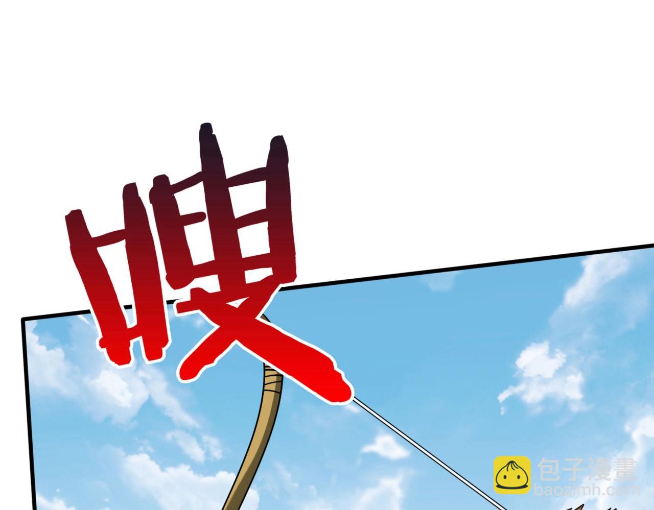 第129话 万族朝贡！兵临孔雀王城！(1/3)-第129话