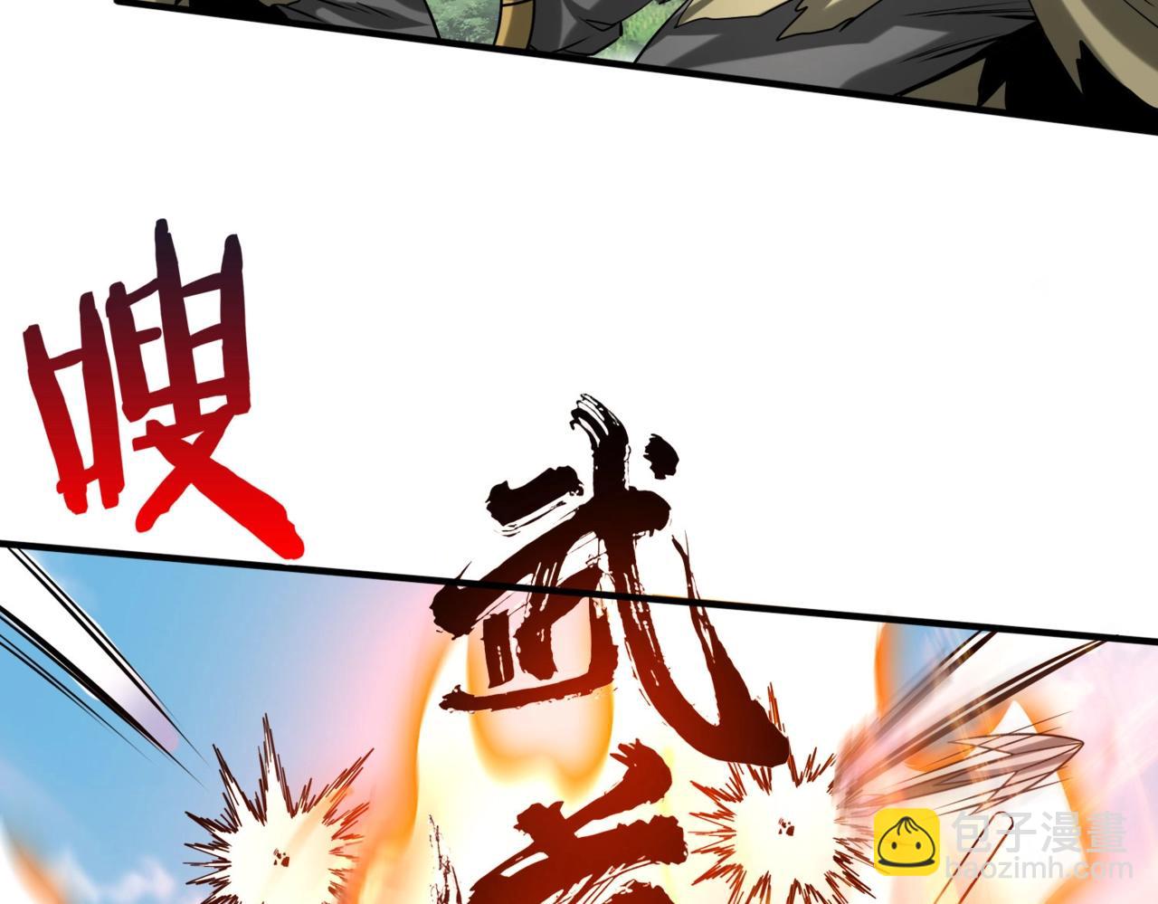 第129话 万族朝贡！兵临孔雀王城！(1/3)-第129话