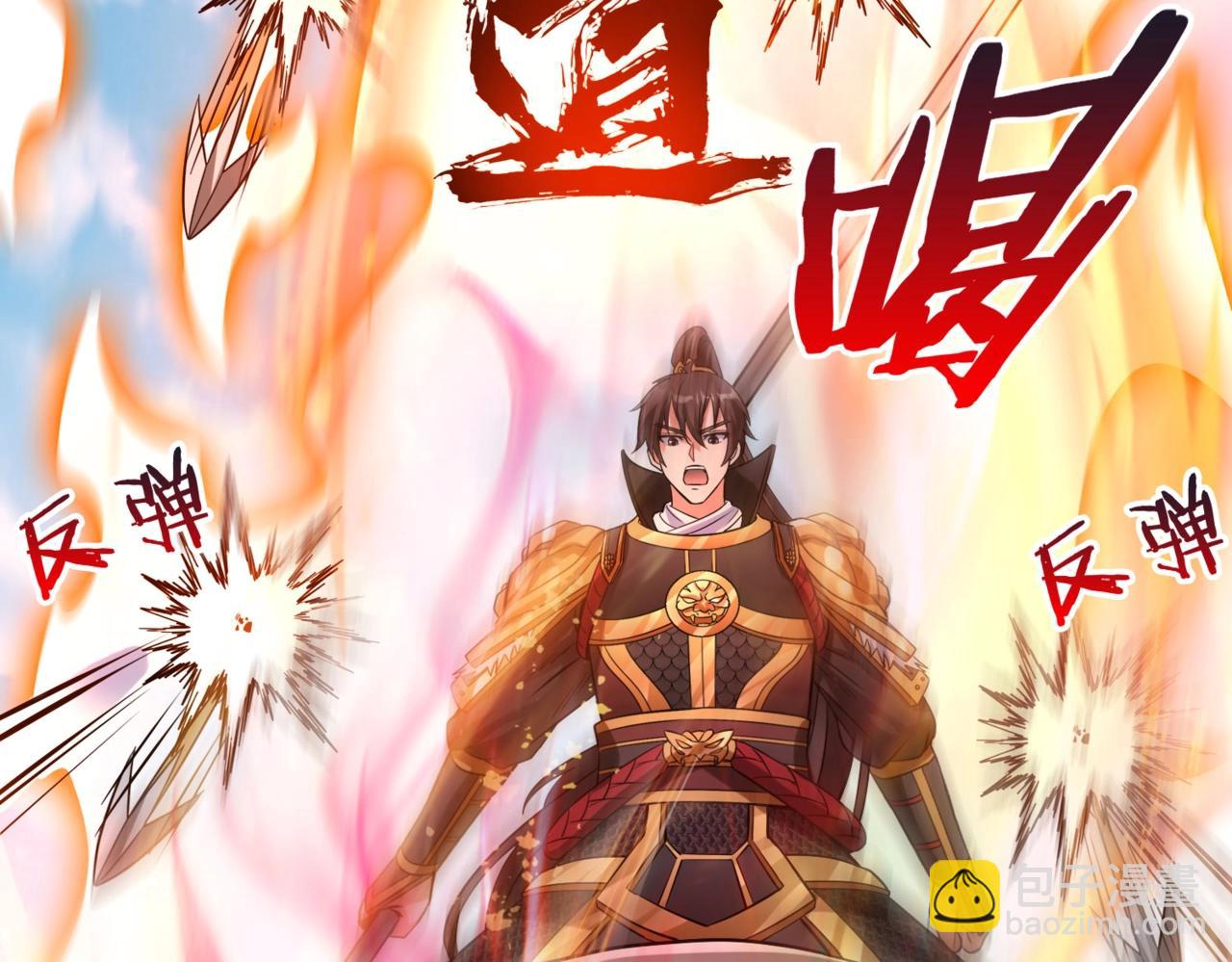 第129话 万族朝贡！兵临孔雀王城！(1/3)-第129话