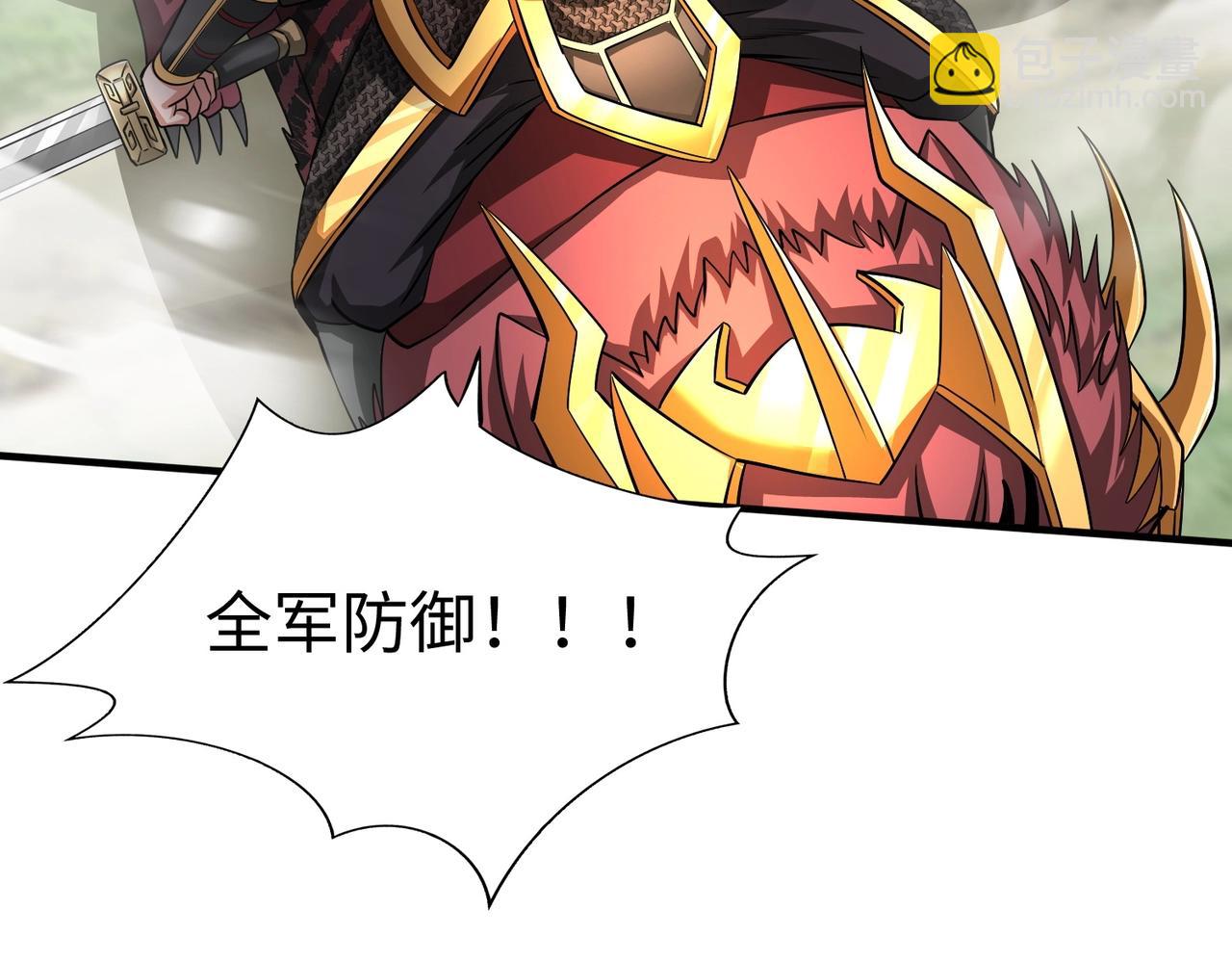 第131话 舍利输迦！你还不配做我的对手！(1/3)-第131话