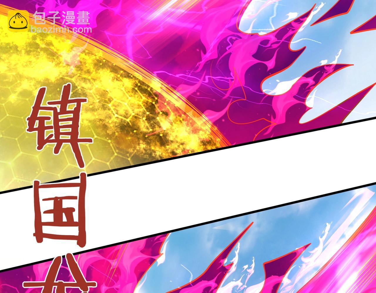 第131话 舍利输迦！你还不配做我的对手！(1/3)-第131话