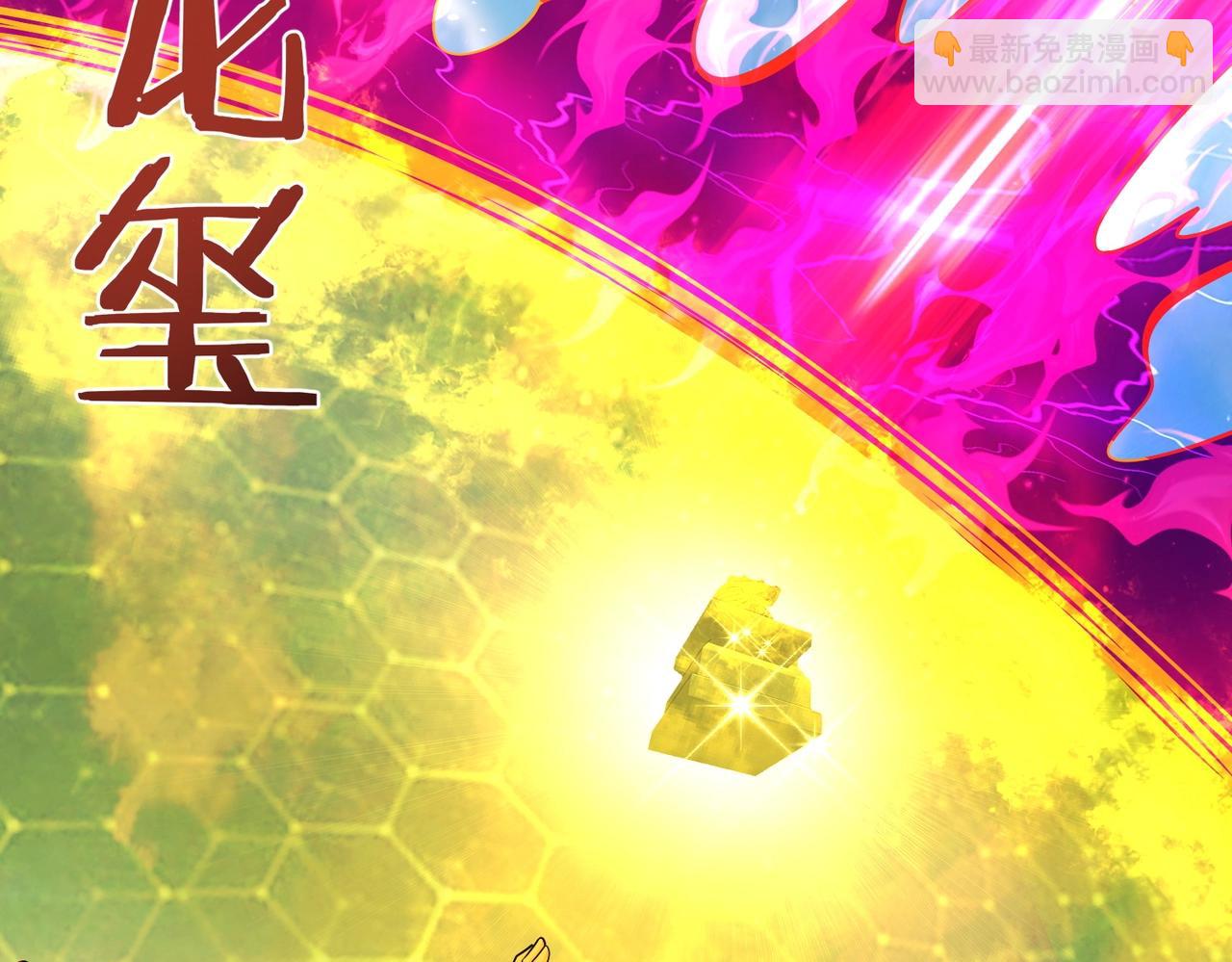 第131话 舍利输迦！你还不配做我的对手！(1/3)-第131话