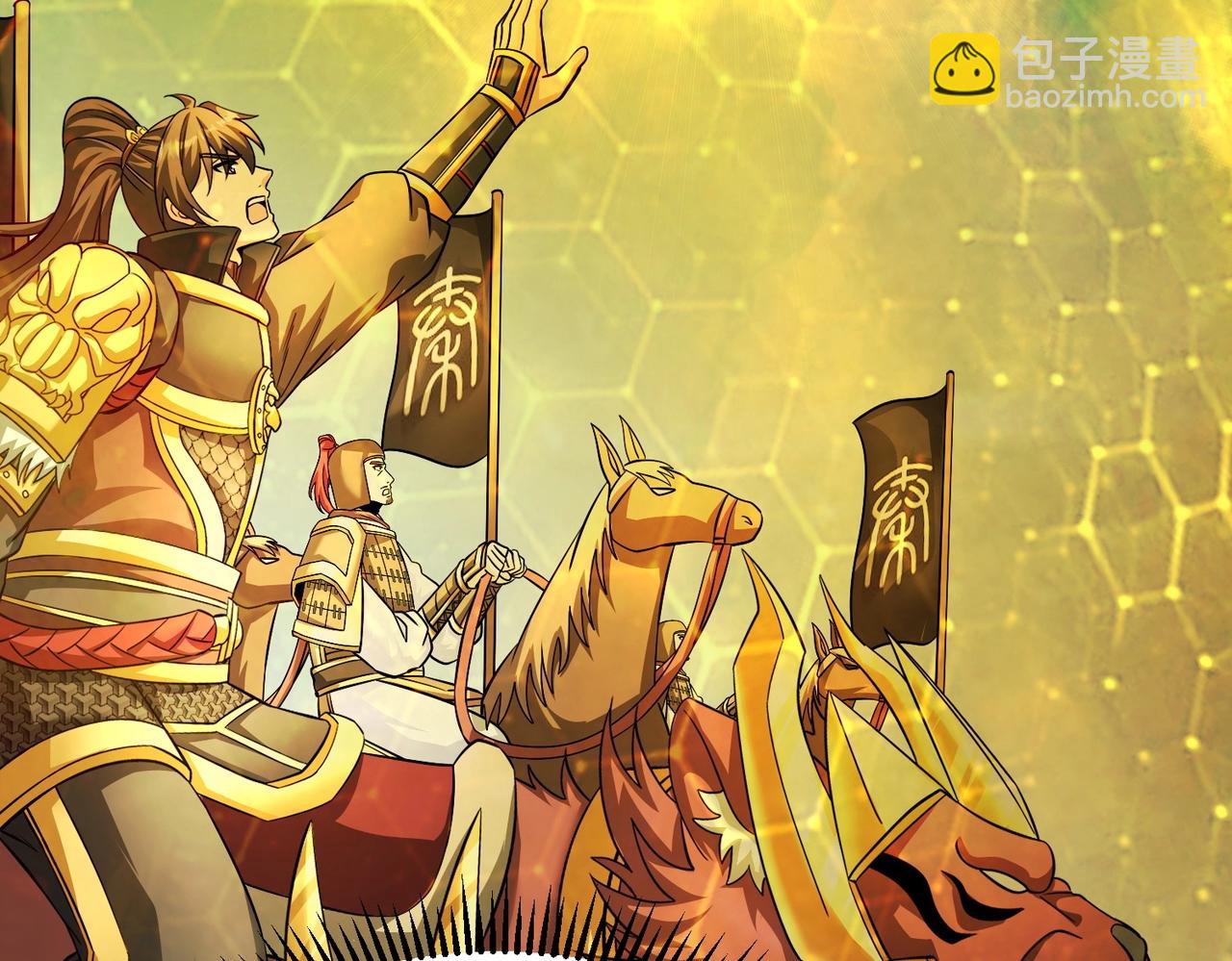 第131话 舍利输迦！你还不配做我的对手！(1/3)-第131话