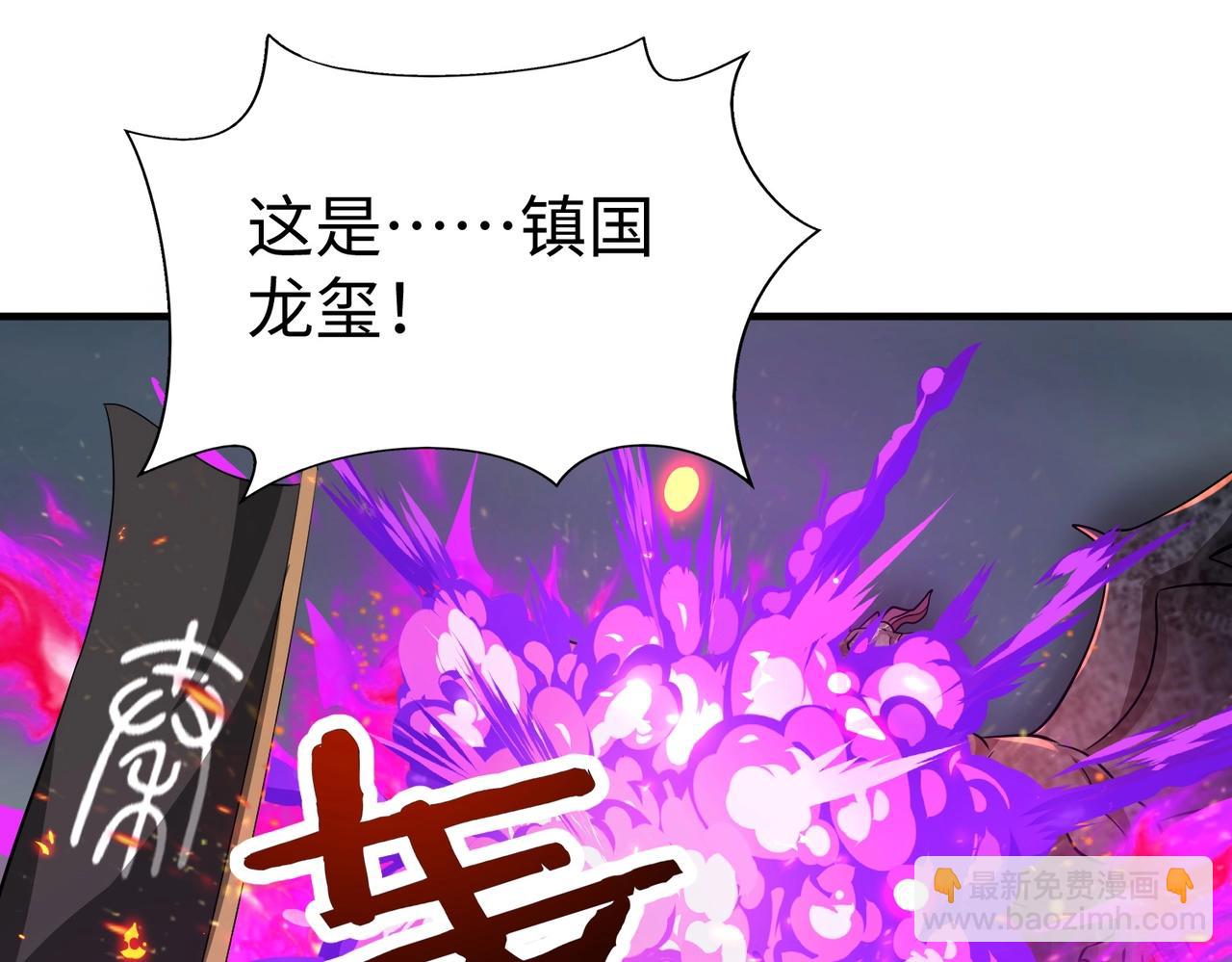 第131话 舍利输迦！你还不配做我的对手！(1/3)-第131话