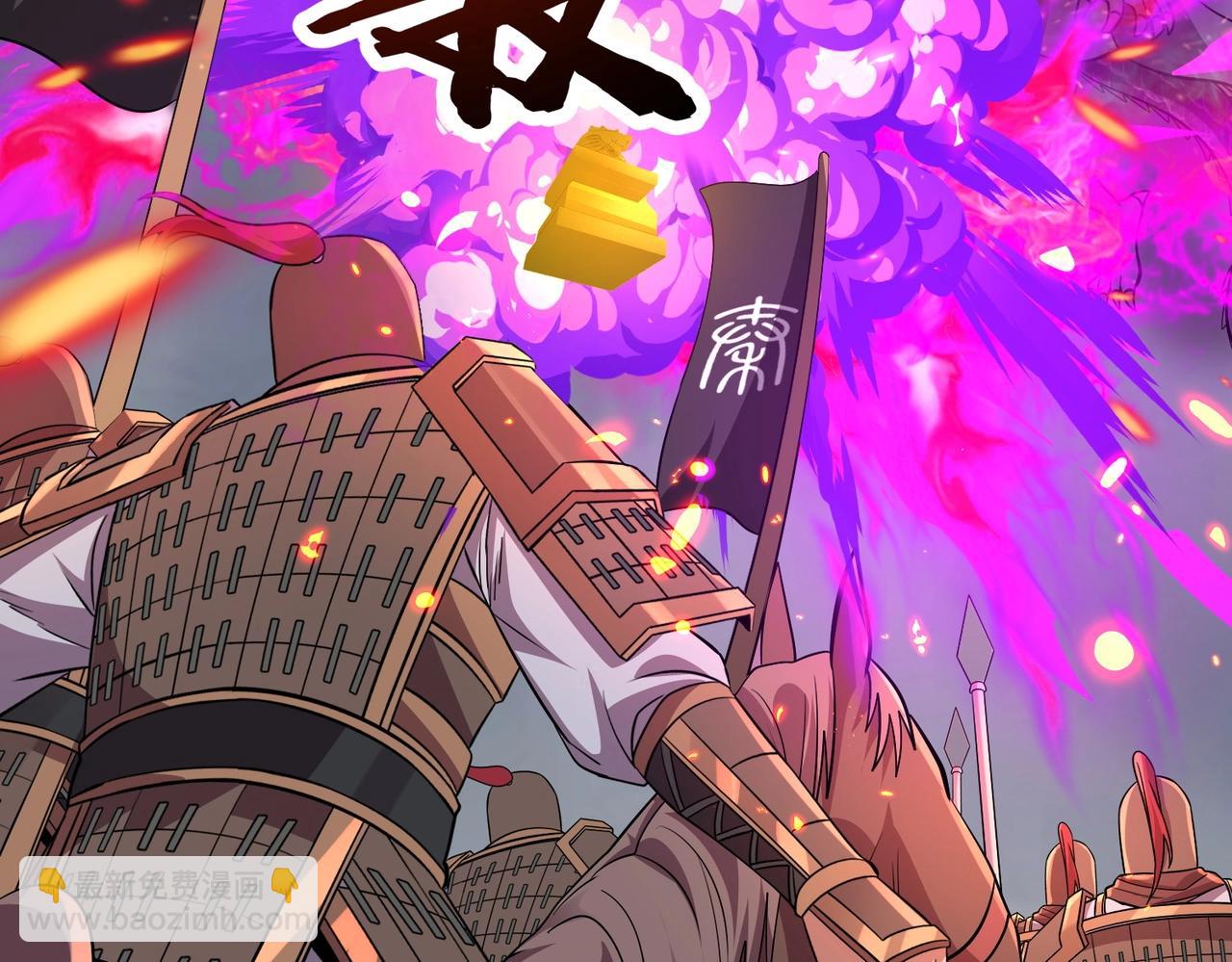 第131话 舍利输迦！你还不配做我的对手！(1/3)-第131话