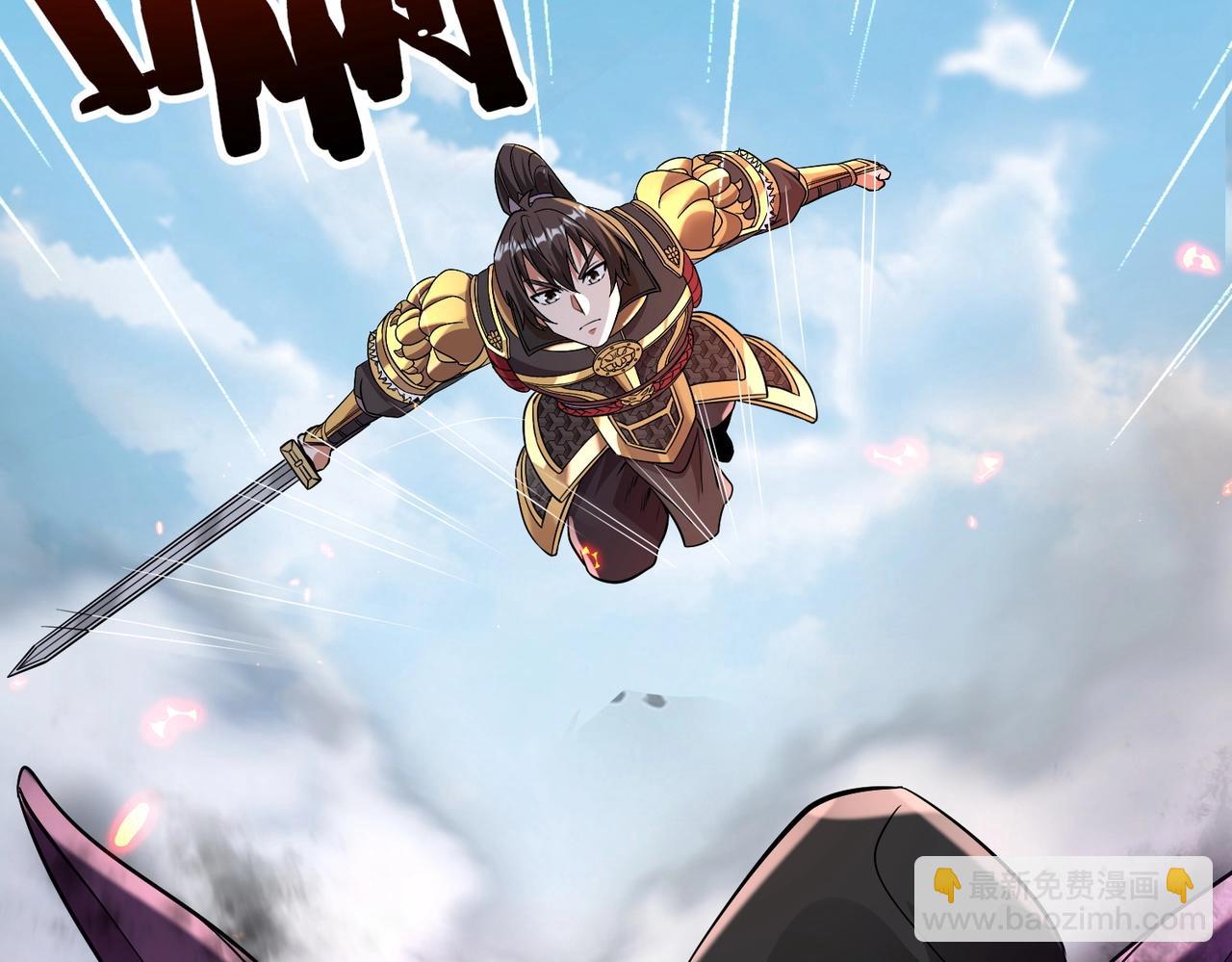 第131话 舍利输迦！你还不配做我的对手！(1/3)-第131话
