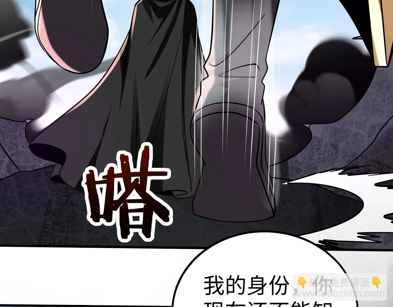 第131话 舍利输迦！你还不配做我的对手！(1/3)-第131话