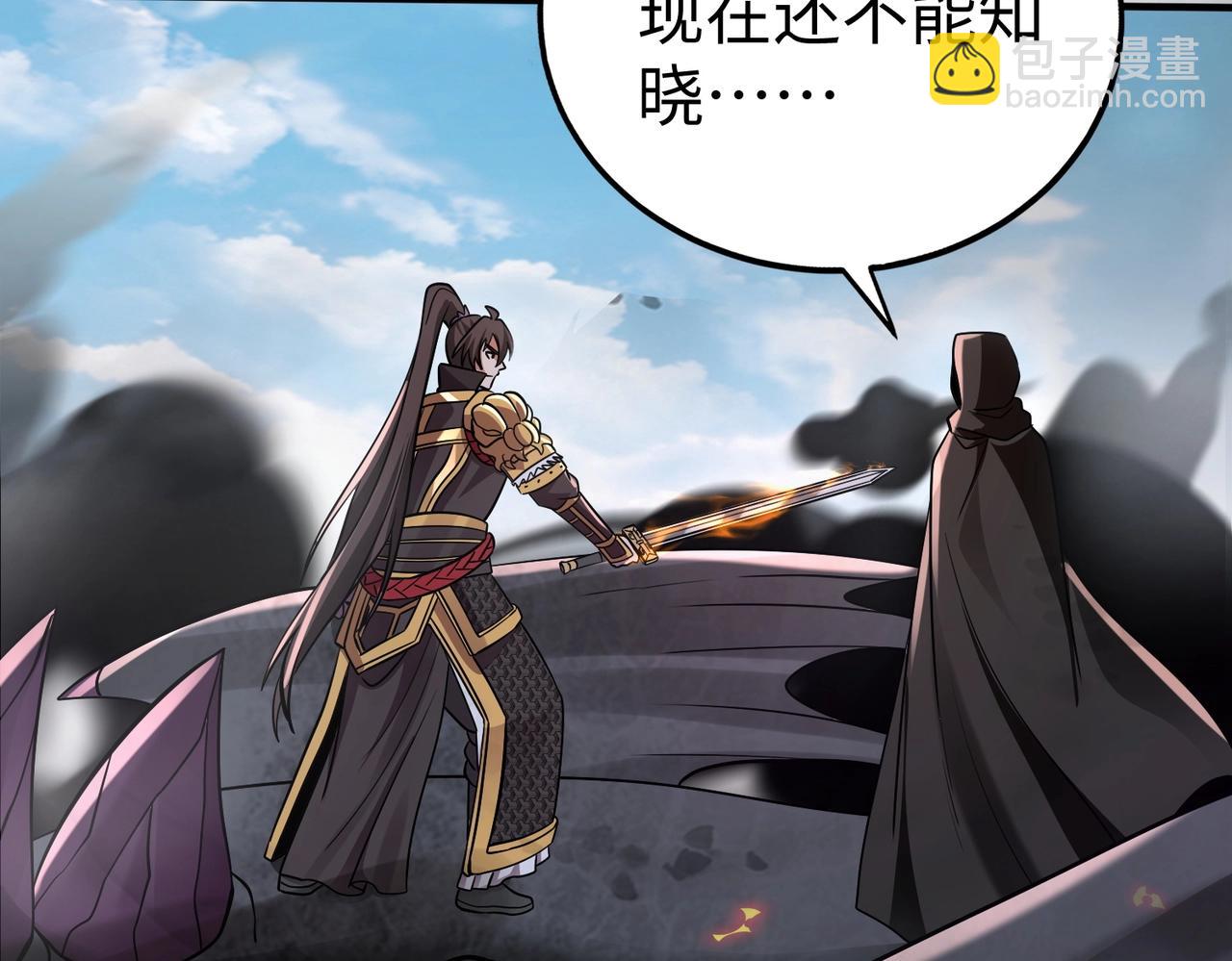 第131话 舍利输迦！你还不配做我的对手！(1/3)-第131话