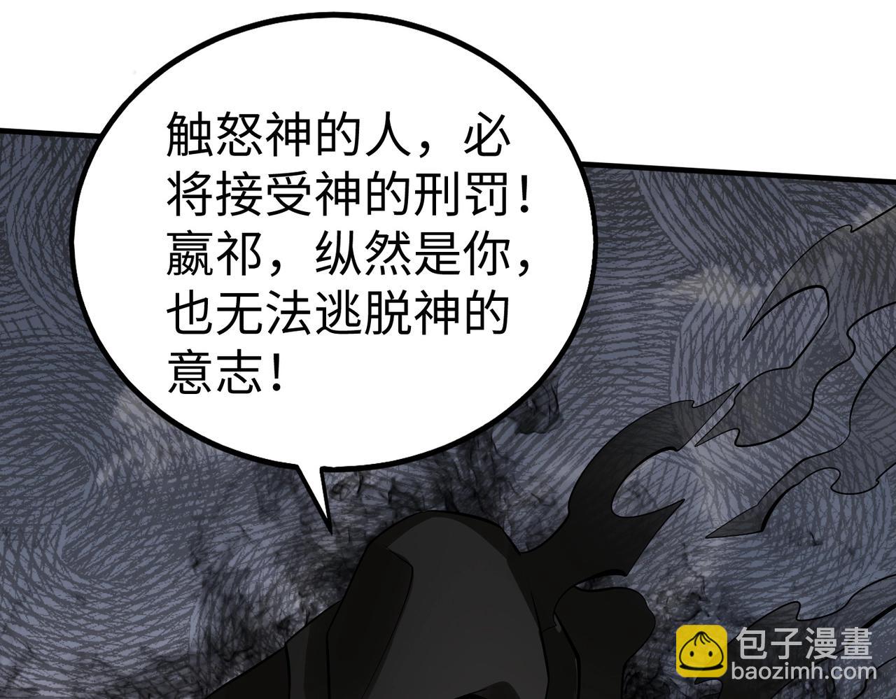 第131话 舍利输迦！你还不配做我的对手！(1/3)-第131话