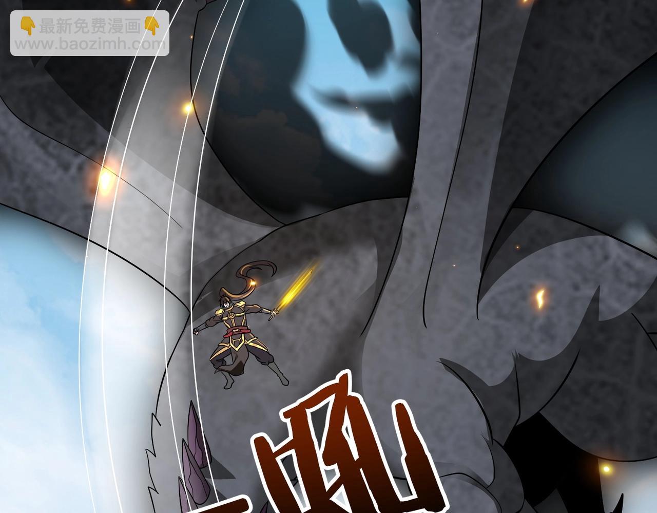 第131话 舍利输迦！你还不配做我的对手！(1/3)-第131话