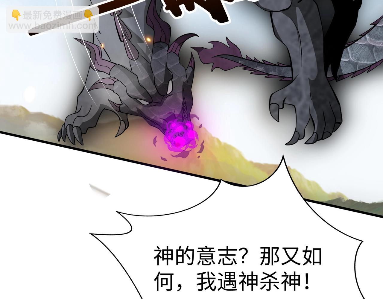 第131话 舍利输迦！你还不配做我的对手！(1/3)-第131话