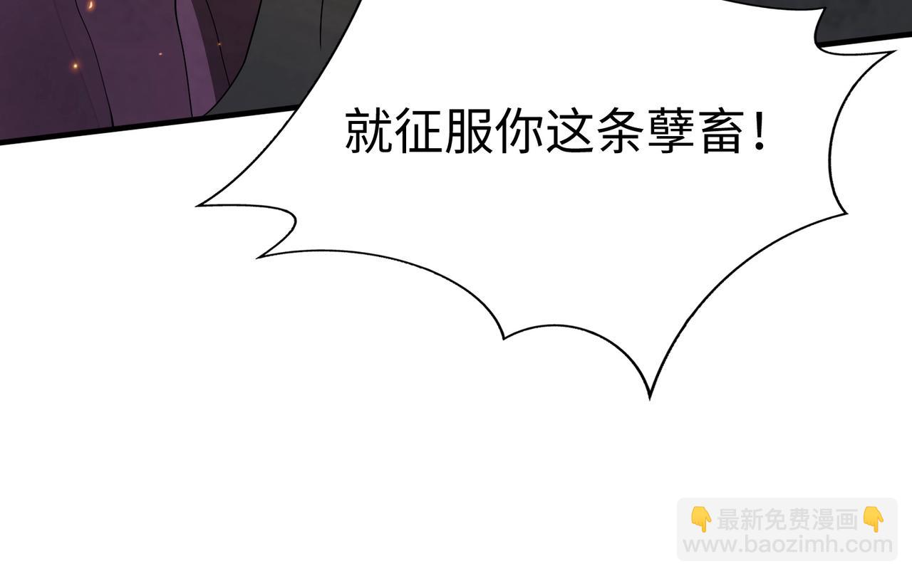 第131话 舍利输迦！你还不配做我的对手！(1/3)-第131话
