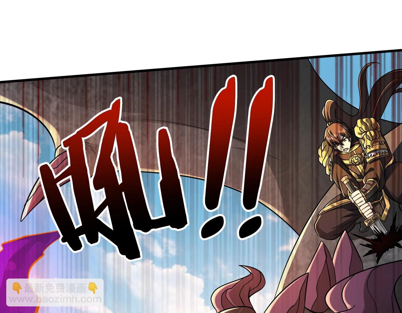 第131话 舍利输迦！你还不配做我的对手！(1/3)-第131话